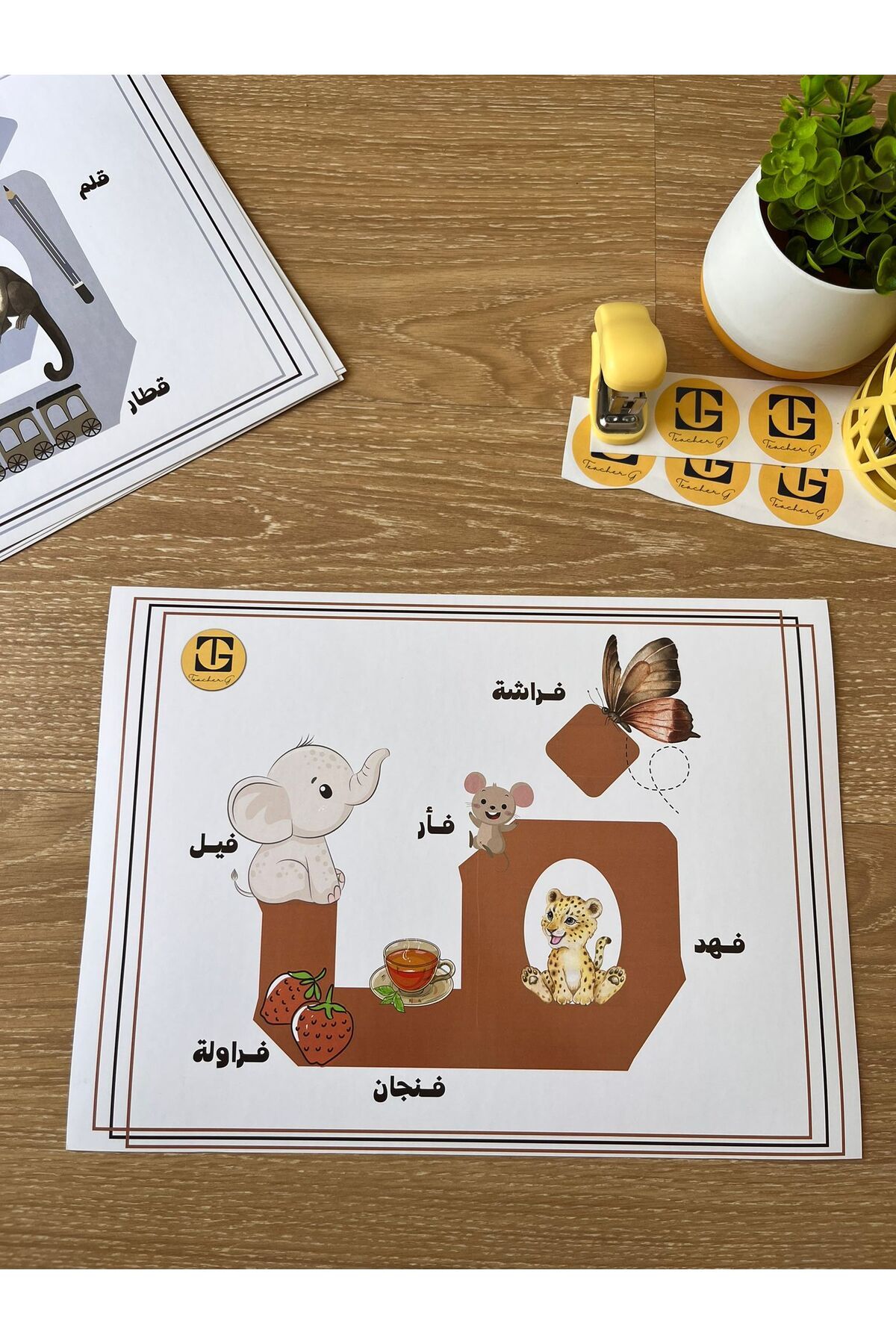 Teacherg game Fâ Harfi – Görselli Arapça Eğitim Posteri – (Kelime ve Görsel) (16,5x24cm) 1 adet