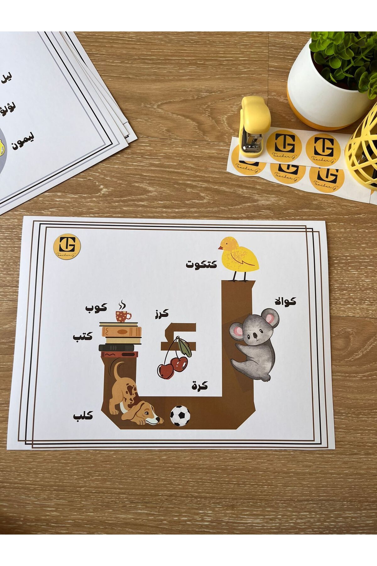 Teacherg game Kâf Harfi – Görselli Arapça Eğitim Posteri – (Kelime ve Görsel) (16,5x24cm) 1 adet