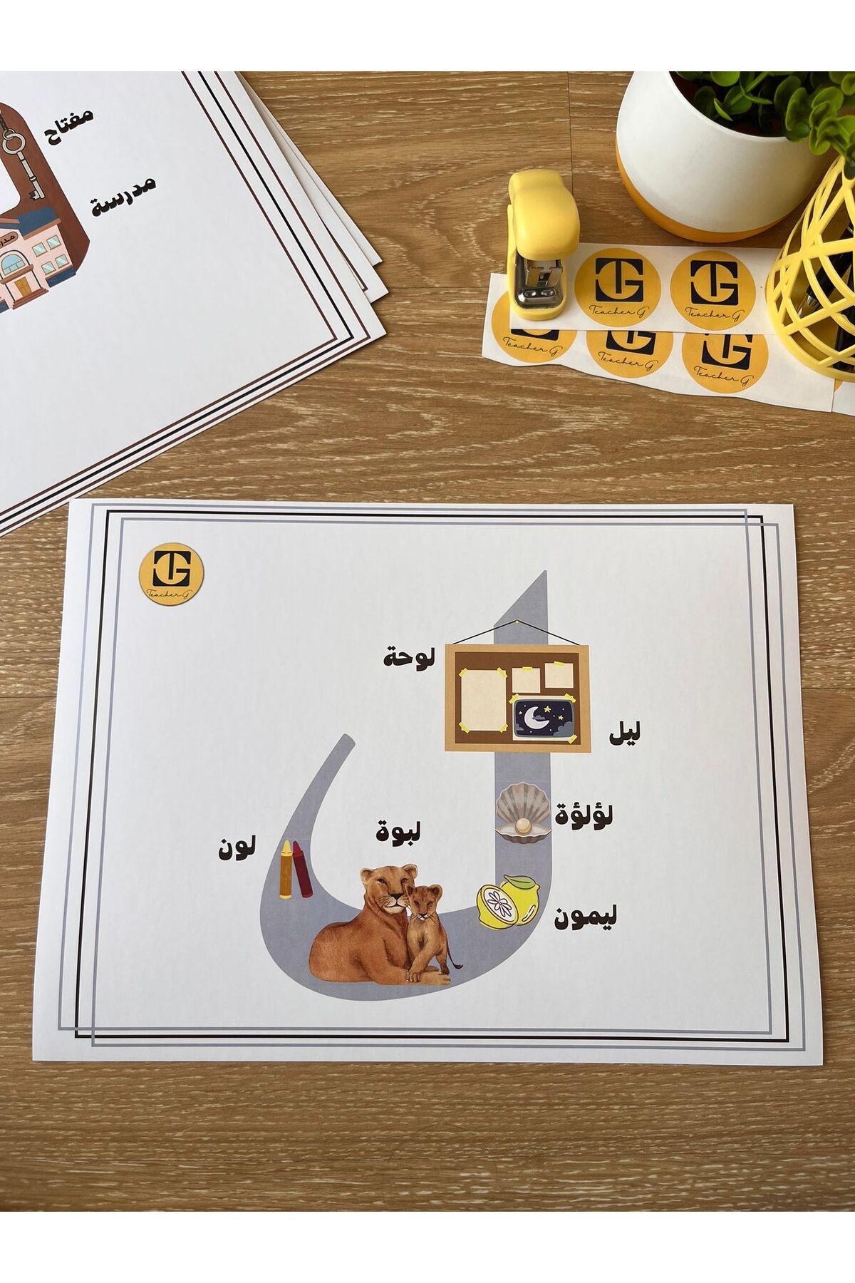Teacherg game Lâm Harfi – Görselli Arapça Eğitim Posteri – (Kelime ve Görsel) (16,5x24cm) 1 adet