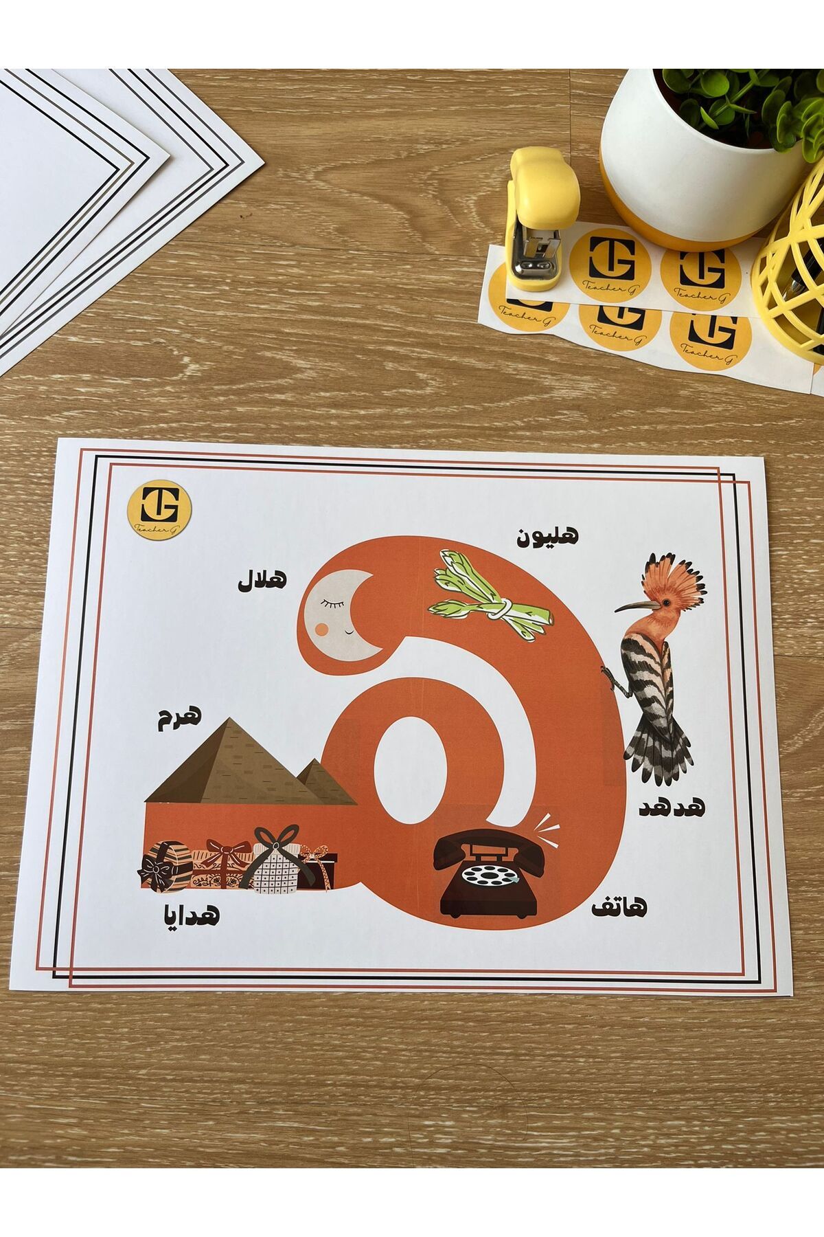 Teacherg game Hâ Harfi – Görselli Arapça Eğitim Posteri – (Kelime ve Görsel) (16,5x24cm) 1 adet