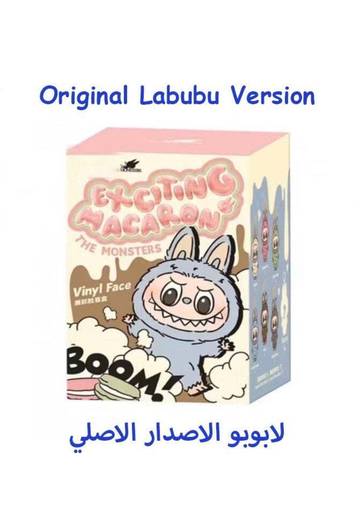 LABUBU Original Version Exciting Macaron The Monsters- Trendyol