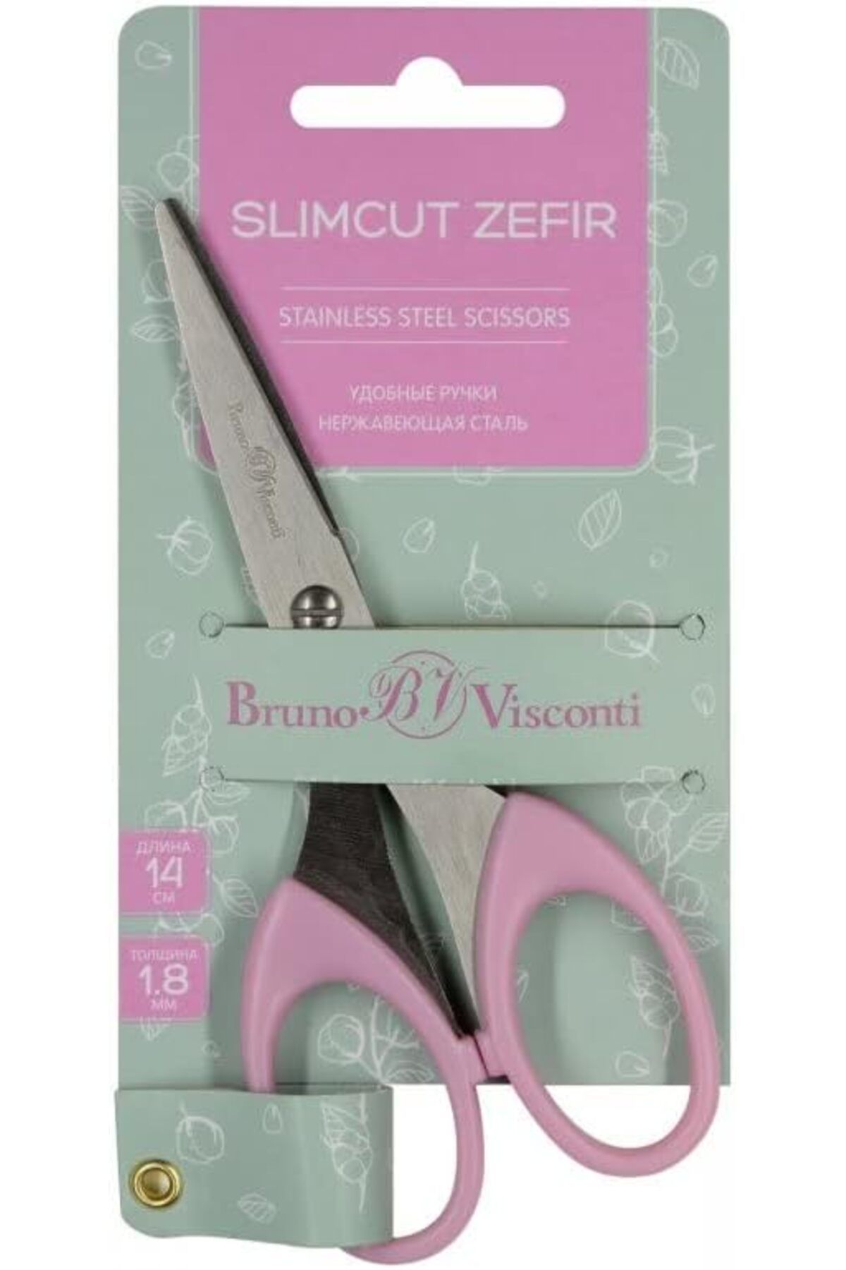 STOREMAX sellbuystore Visconti Makas "Slımcut Zefır" 14 Cm 60-0017 1053513