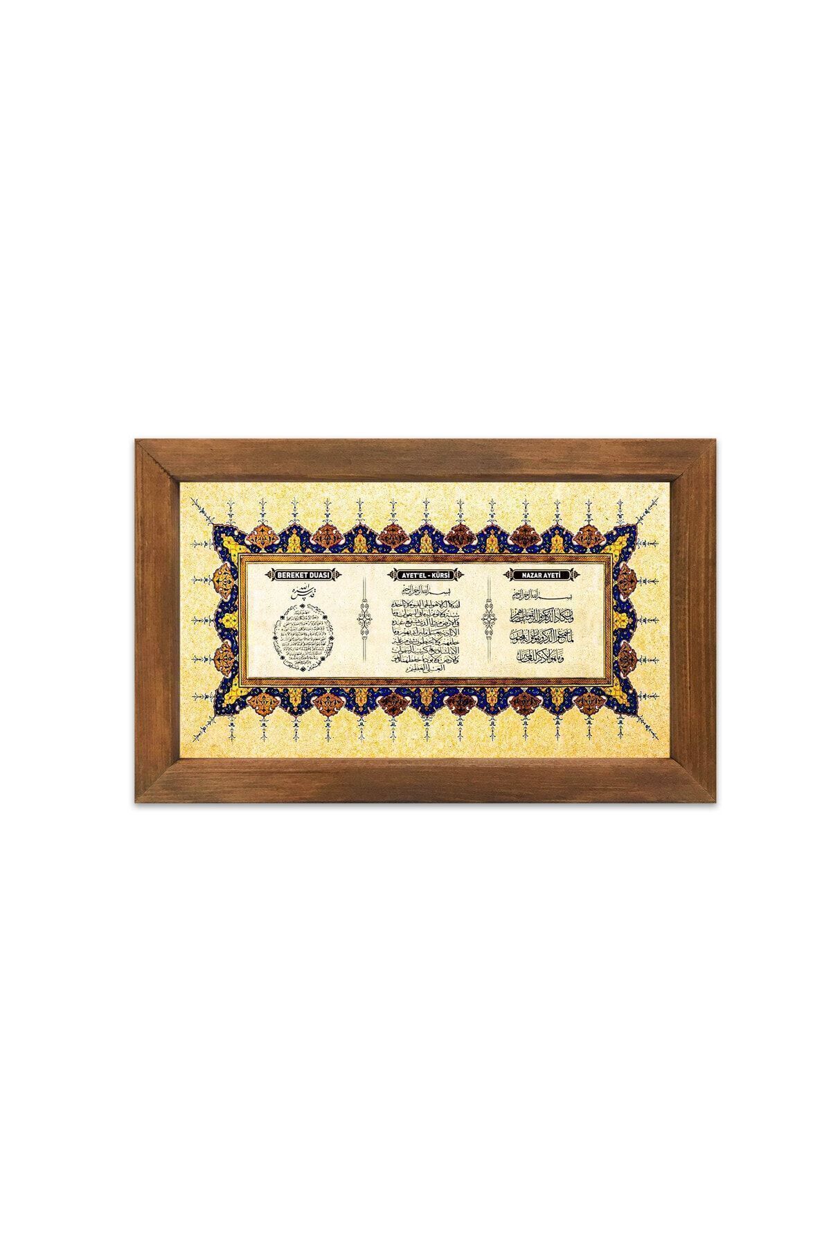 Saatistan Ahşap çerçeveli dini tablo 25x50 cm, nazar ve bereket ayetleri duvar süsü
