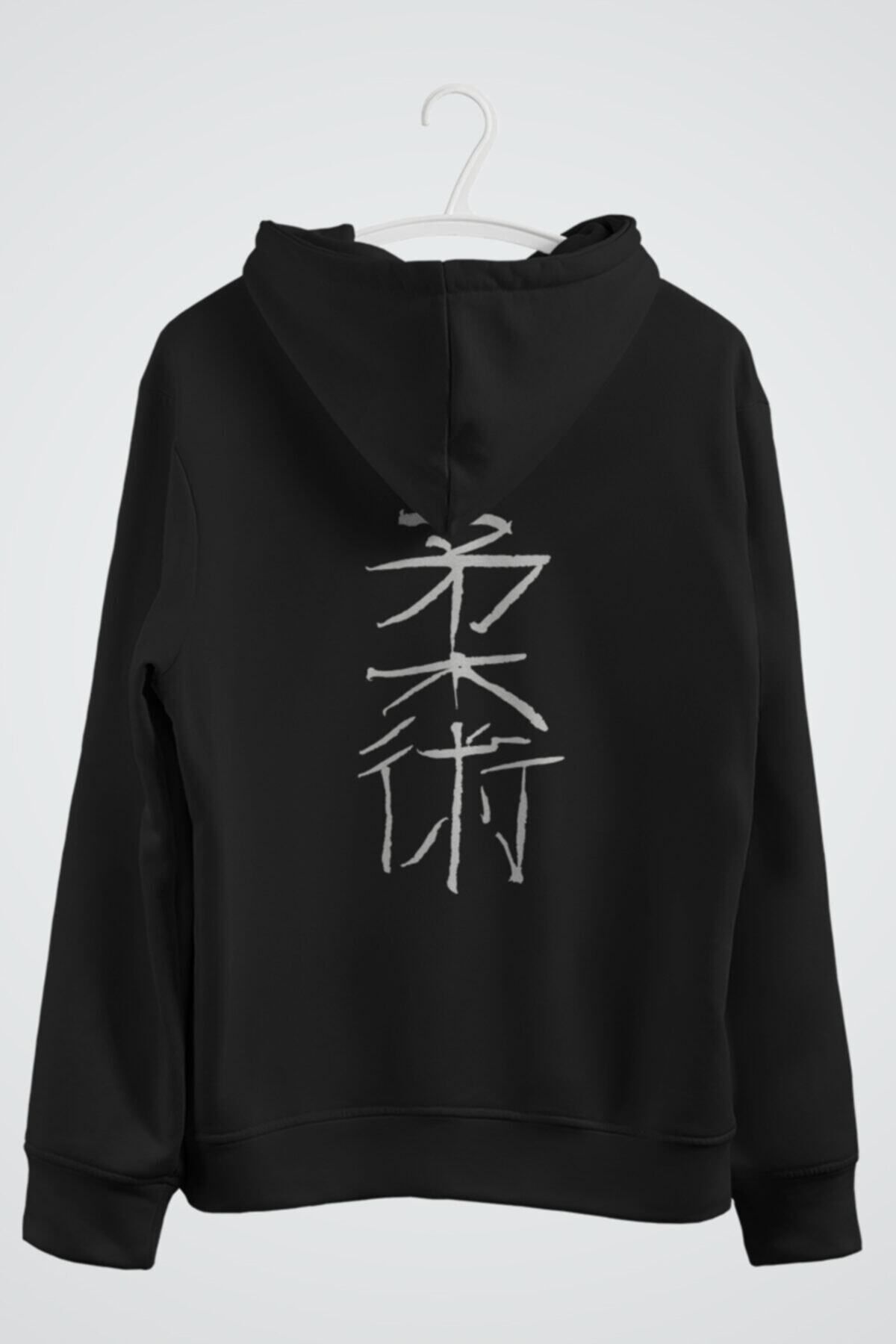karikatürstore Japonca Jiu Jitsu - Çift Taraflı Baskılı Kapşonlu Sweat