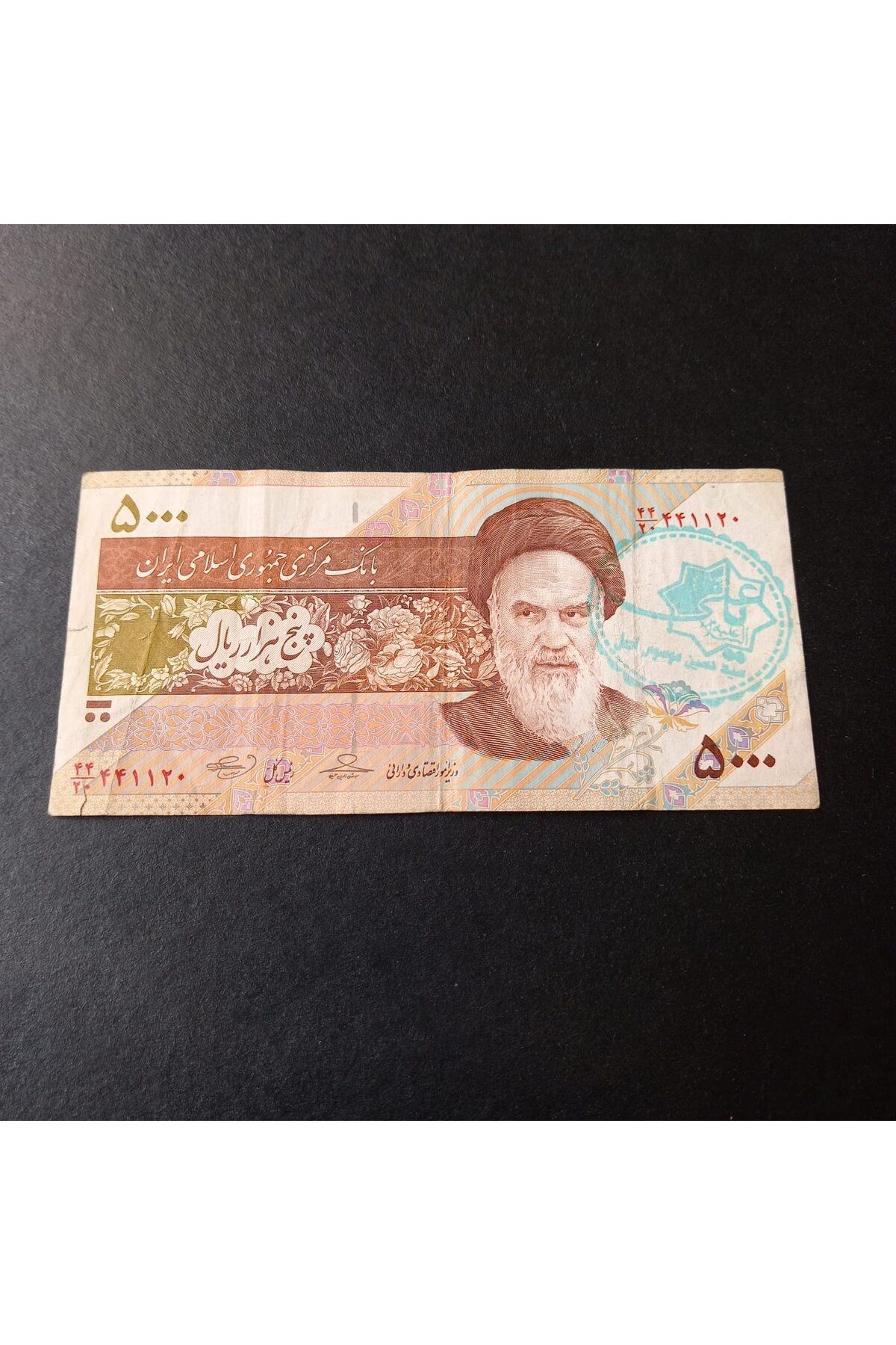 escoines koleksiyon 399636856cf8e0b88a 5000 Riyal Sürsajlı Haliyle Eski Yabancı Kağıt Para