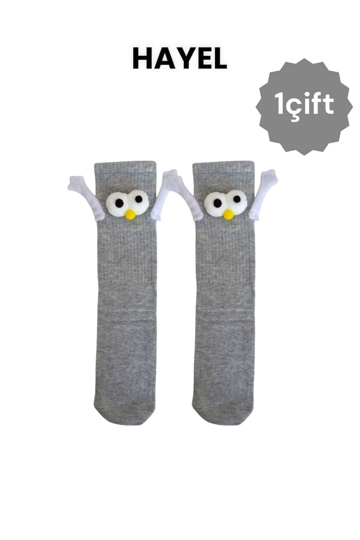 HAYEL 1 Çift El Ele Tutuşan Gözlü Mıknatıslı Çorap Seti Kadın Erkek Unisex Kaliteli Pamuklu Çorap
