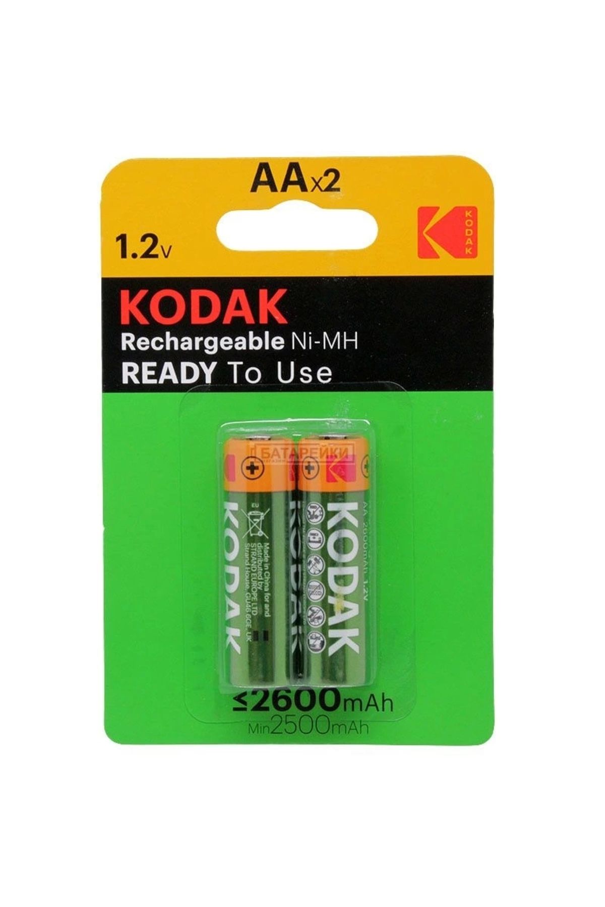 Nemere Kodak Şarj Edilebilir Ni-MH AA Pil 2600 mAh (2 Adet)