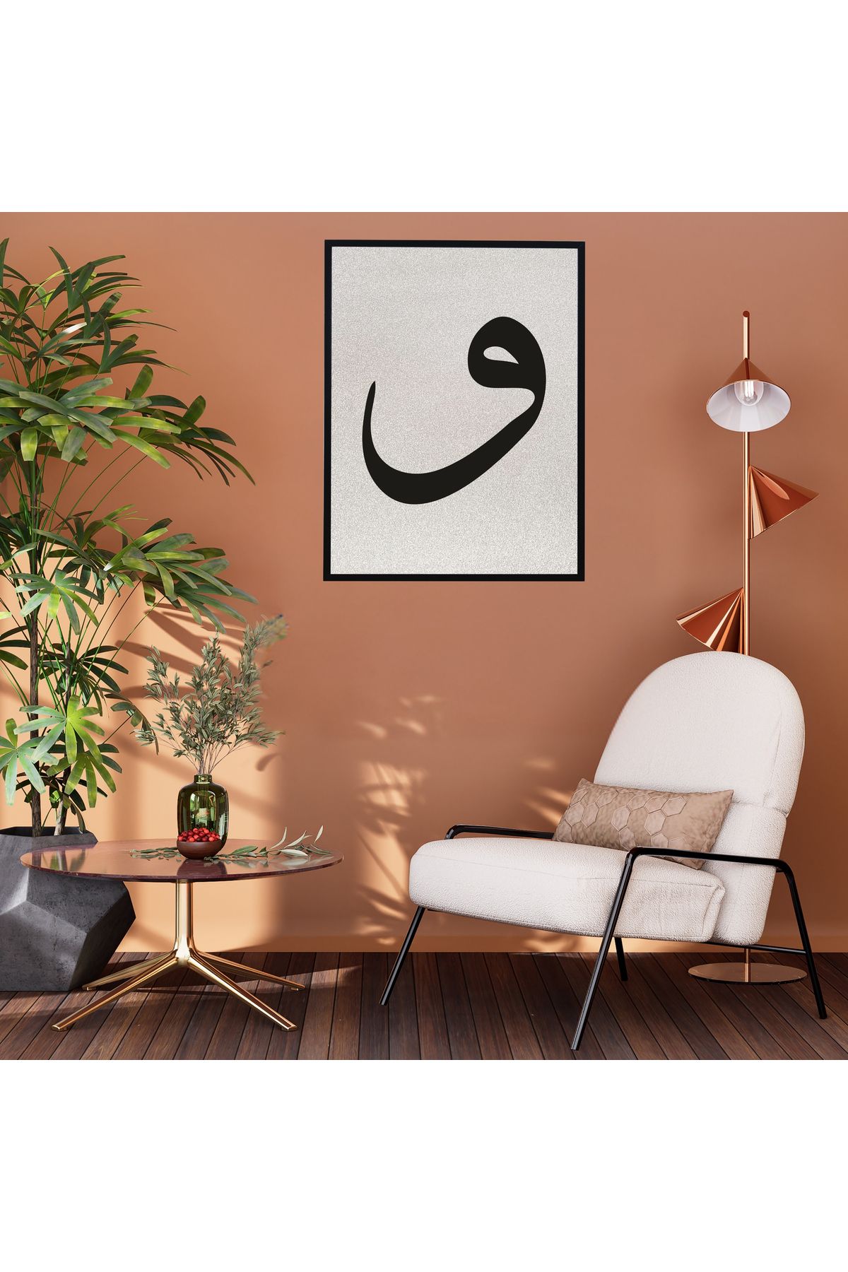 Grand Fine Art Çerçeveli 100% Mdf ve Simli İslami Tablo VAV