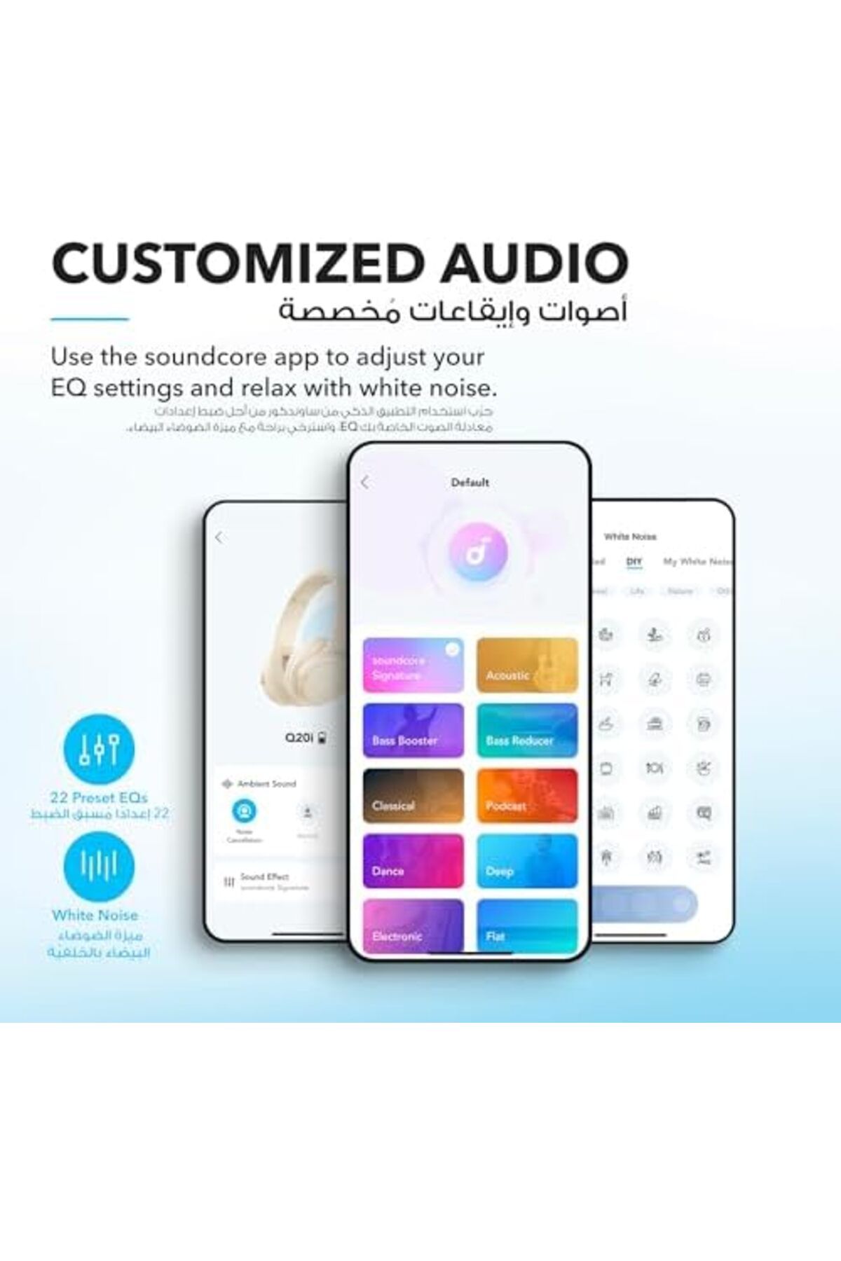 Soundcore-سماعات Anker Q20i الهجينة بخاصية إلغاء الضوضاء النشطة 8
