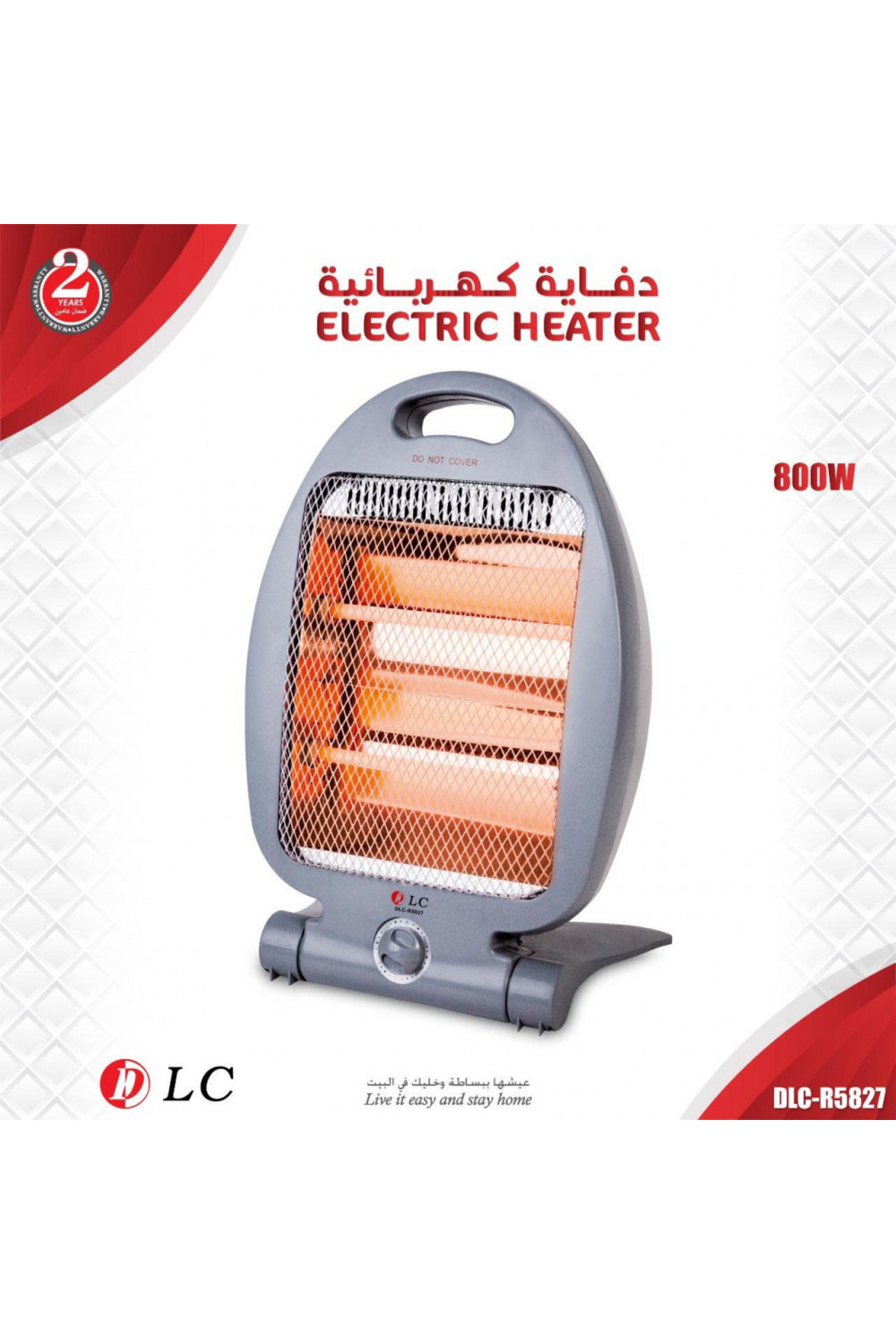 دي ال سي دفاية كهربائية DLC-5827