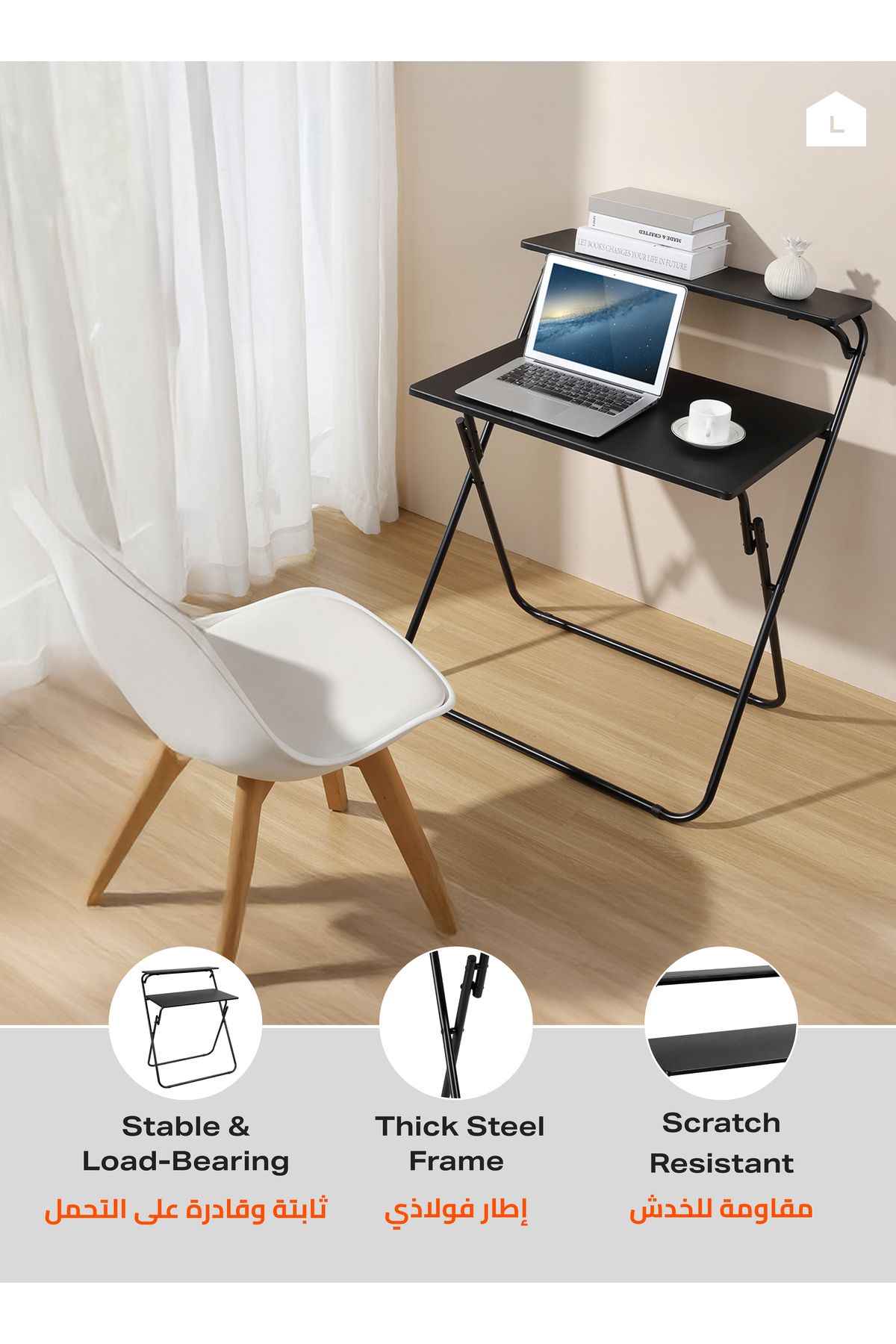 Lawazim-Foldable Computer Desk – 71.5x55x90.5cm – 2-Tier Space-Saving Writing Table with Shelf 3