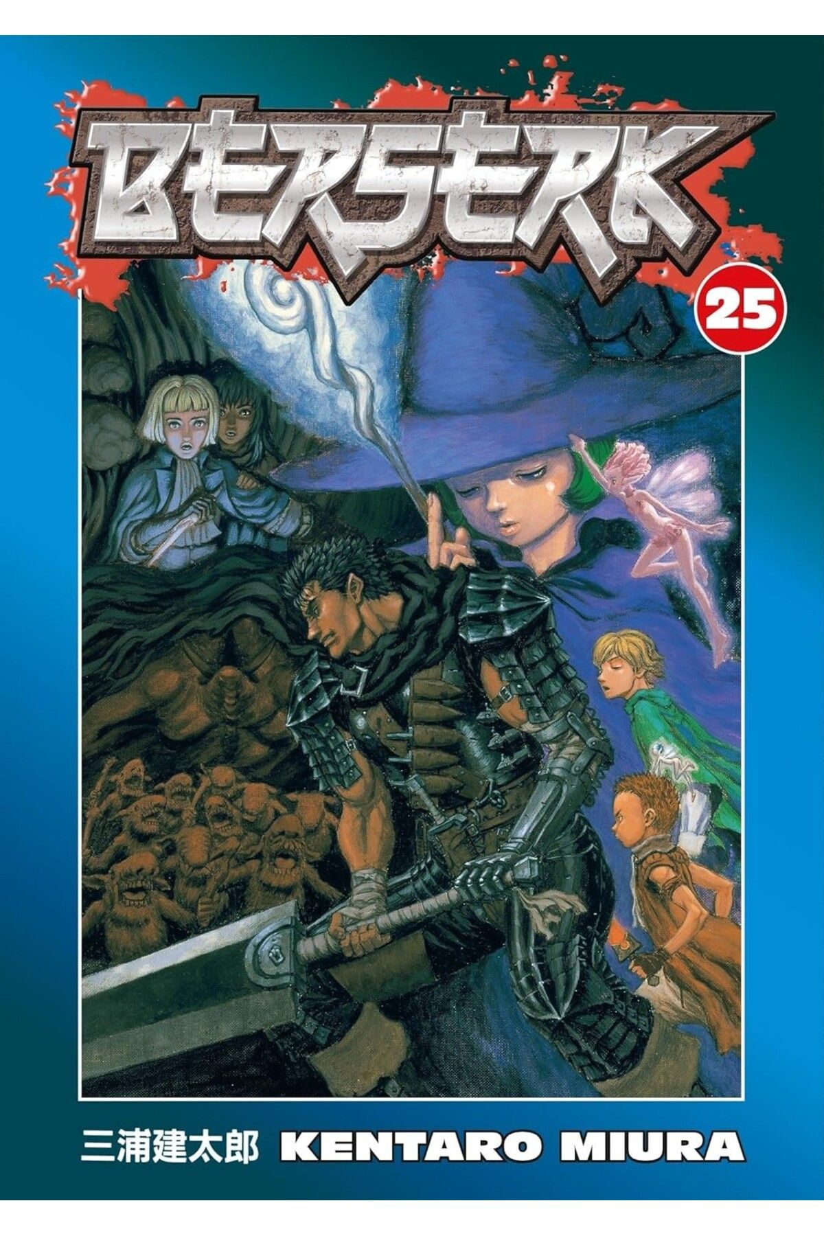Dark Horse Berserk Volume 25