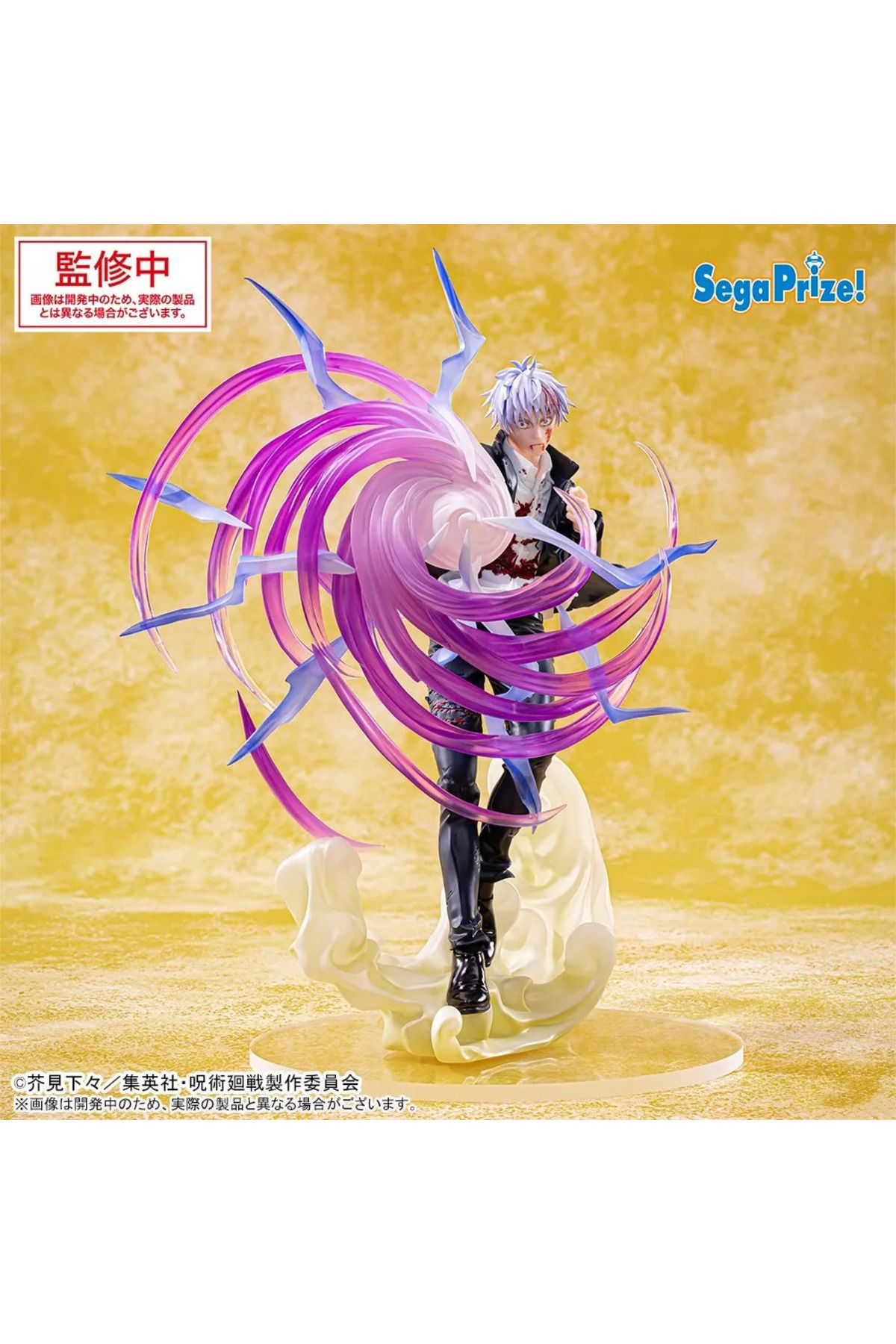 SEGA Luminasta JuJutsu Kaisen Kaigyoku Gyokusetsu Satoru Gojo Hollow Purple Anime Figür