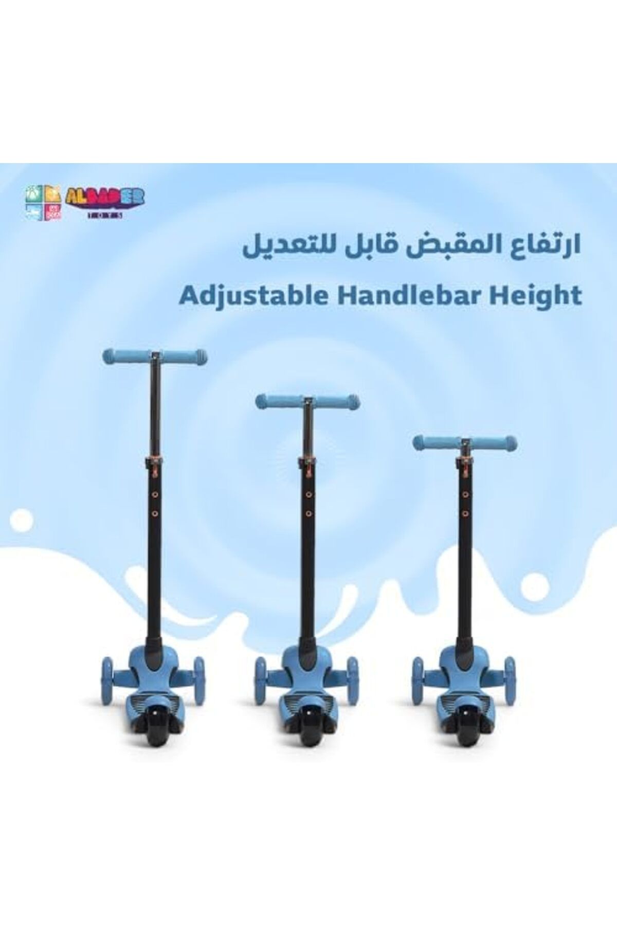 ALBADER-Scooter, Kick Scooter, Adjustable Kickboard, Child’s Kick Scooter, Seat Handlebar Height 2