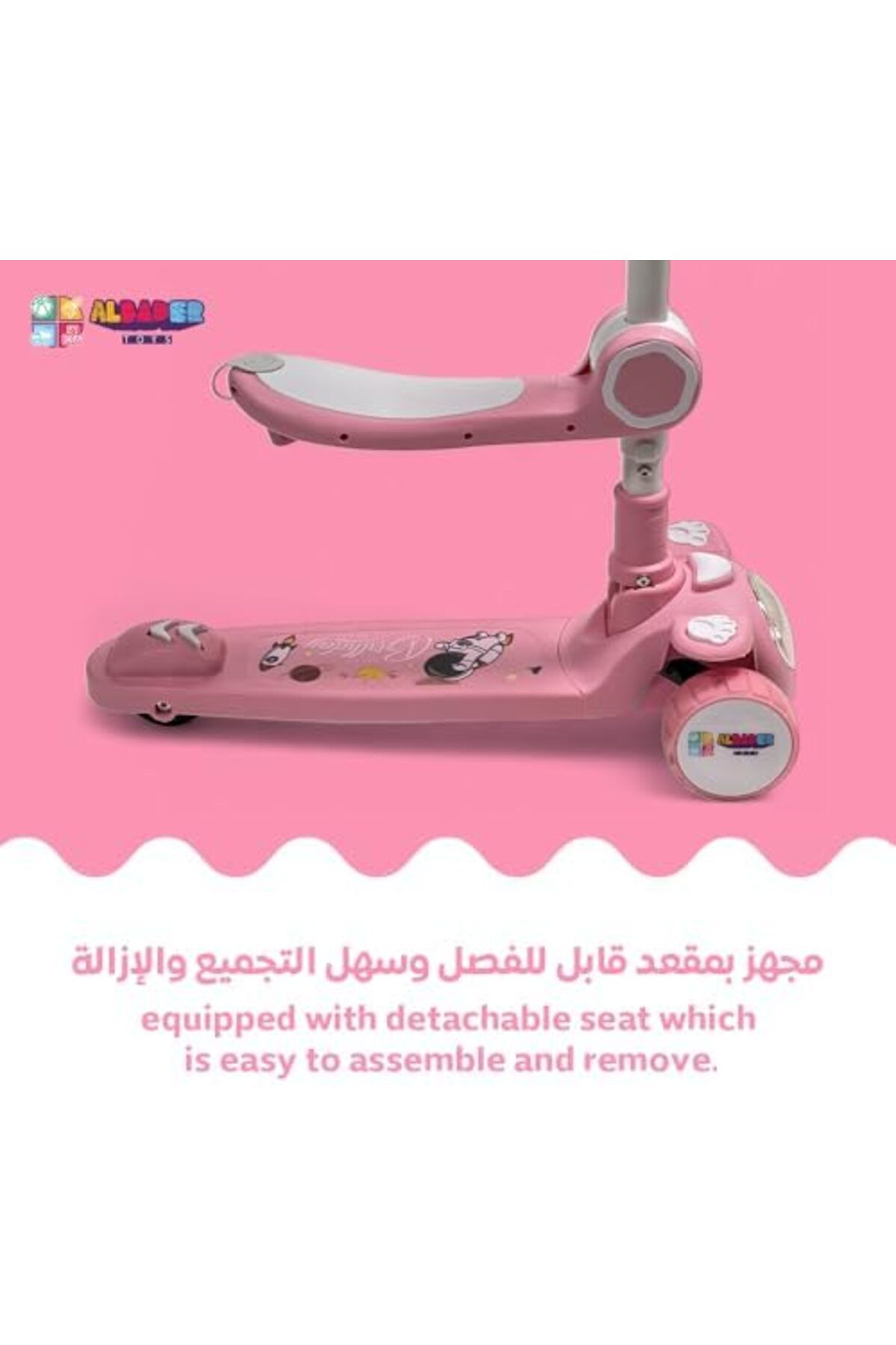 ALBADER-Manual Scooter, 3 in 1 Kick Scooter Scooter, Handlebars Skate Style Scooter Removable Seat 4