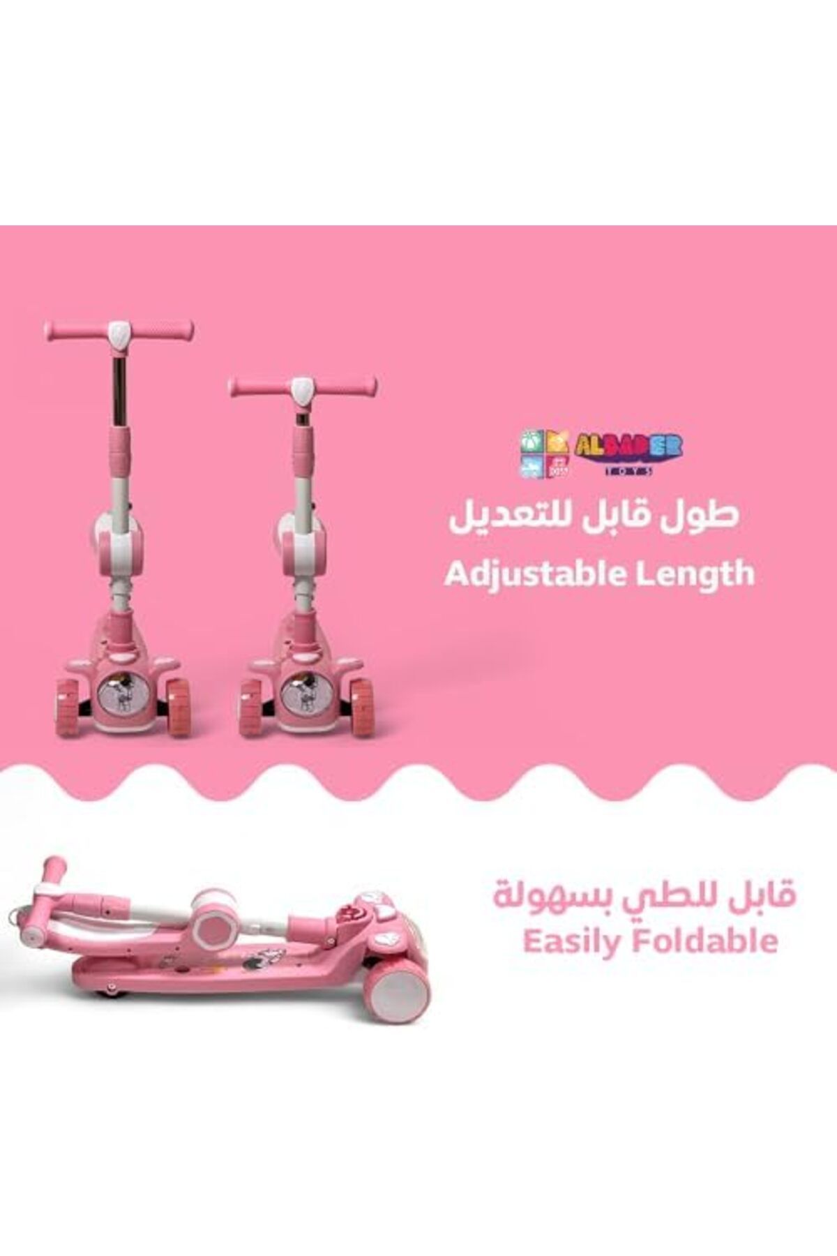 ALBADER-Manual Scooter, 3 in 1 Kick Scooter Scooter, Handlebars Skate Style Scooter Removable Seat 2