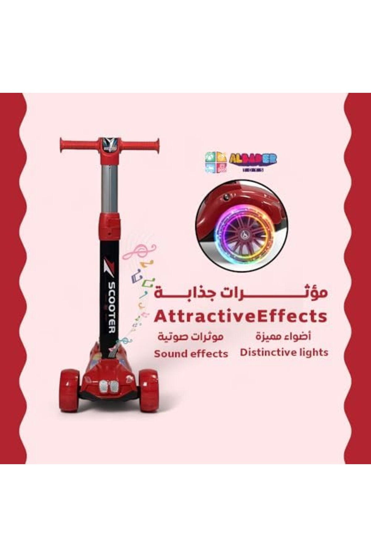 ALBADER-سكوتر ركل 2 في 1، سكوتر، سكوتر ركل حضري وسطح مانع للانزلاق، سكوتر ترفيهي 6