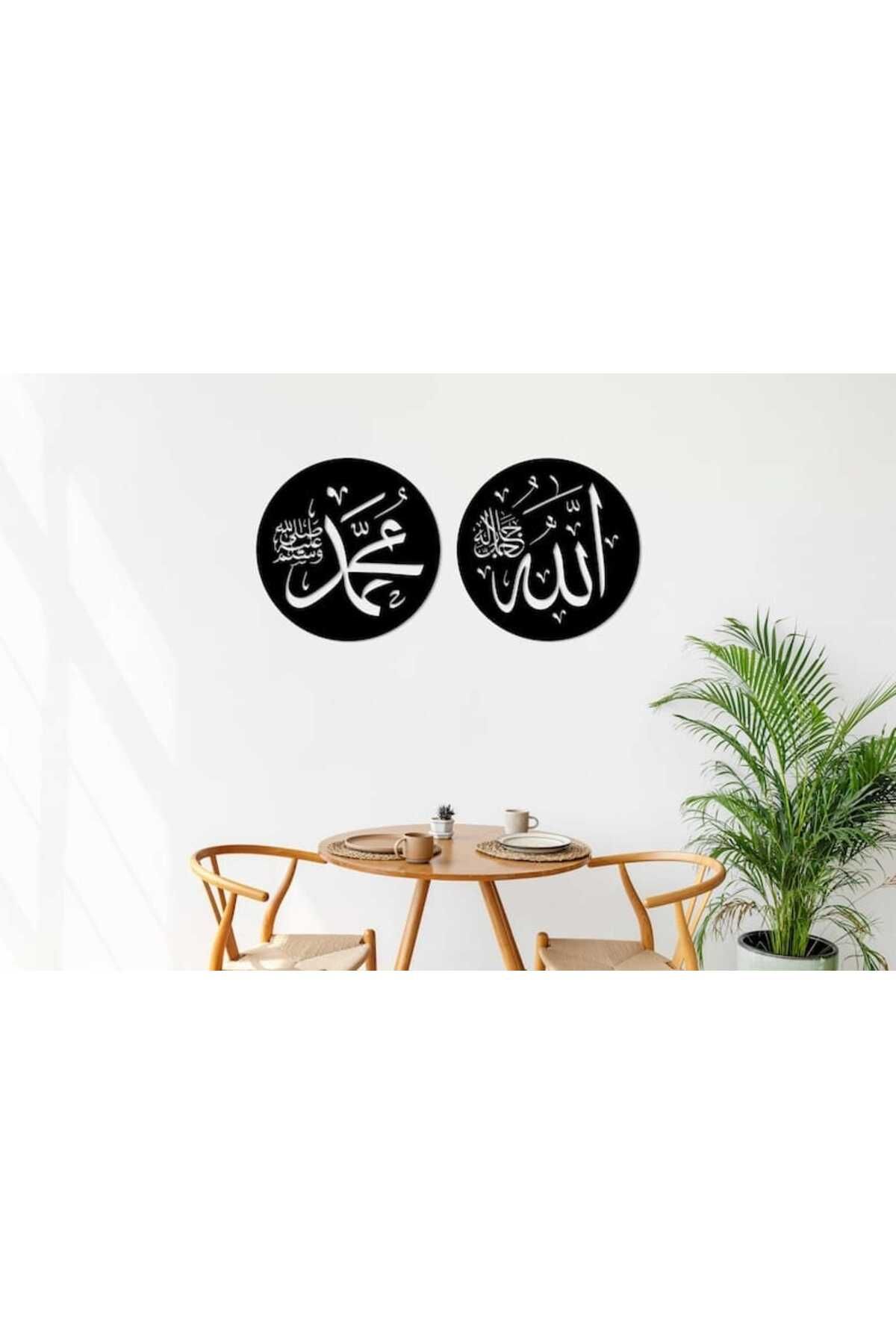 PROSCREEN Allah ve Muhammed tasarımlı duvar dekor