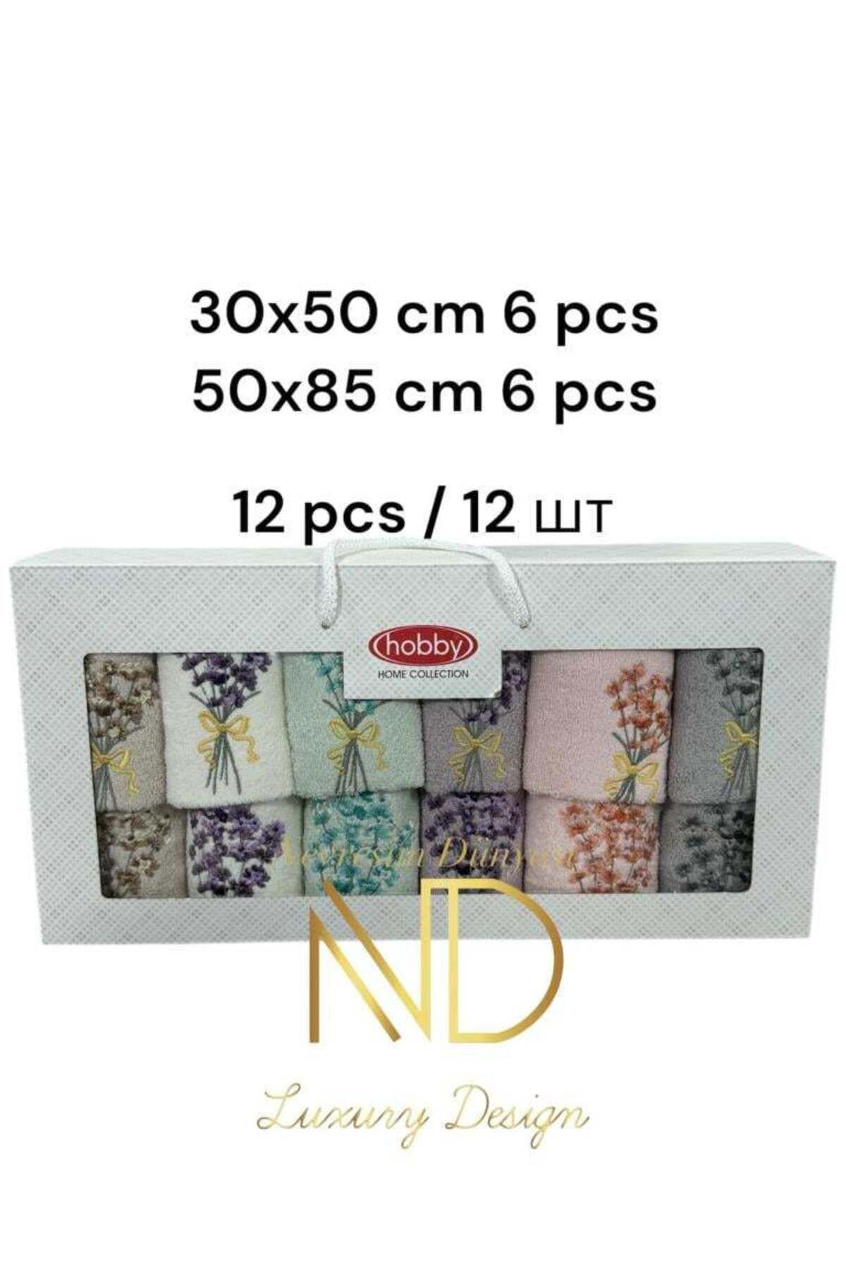 Zayla 6'50x85cm 6'30X50 12'li Nakışlı Havlu Camelia