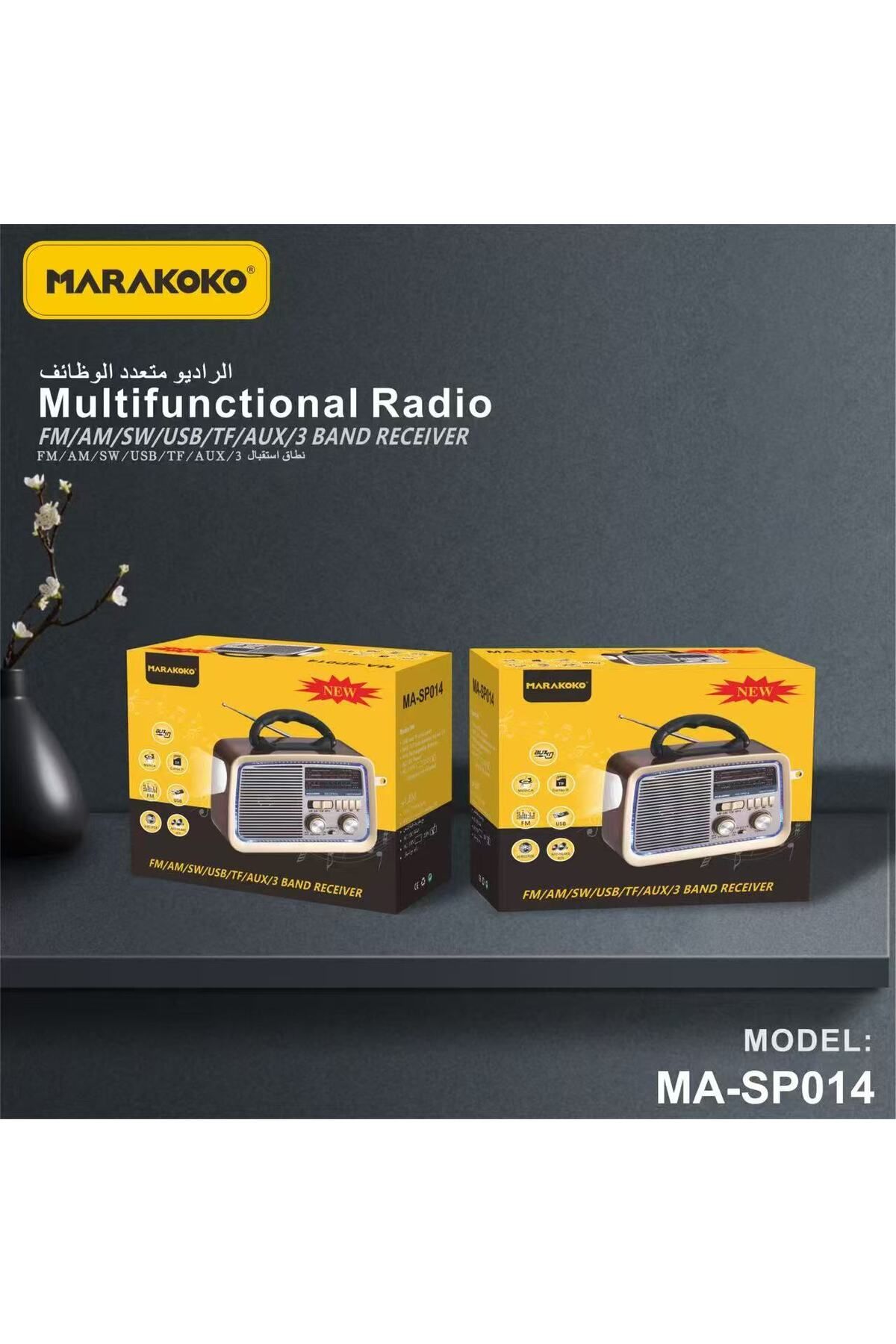 MARAKOKO-راديو محمول متعدد الوظائف من ماركوكو MA-SP014 – بلوتوث، USB، بطارية داخلية وكشاف مدمج 6