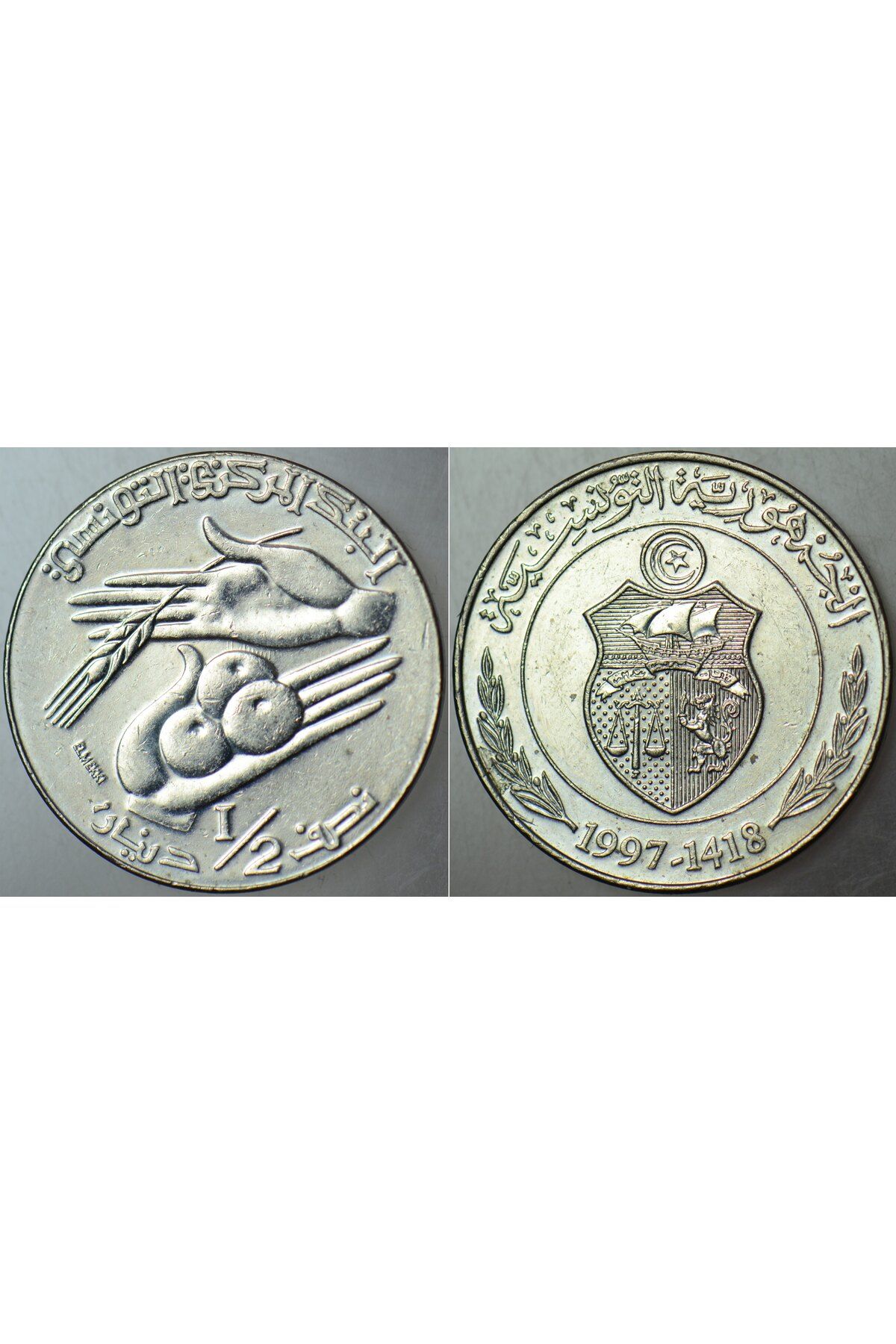 Banknoting TUNUS 1/2 DİNAR 1997 YARIM DİNAR.
