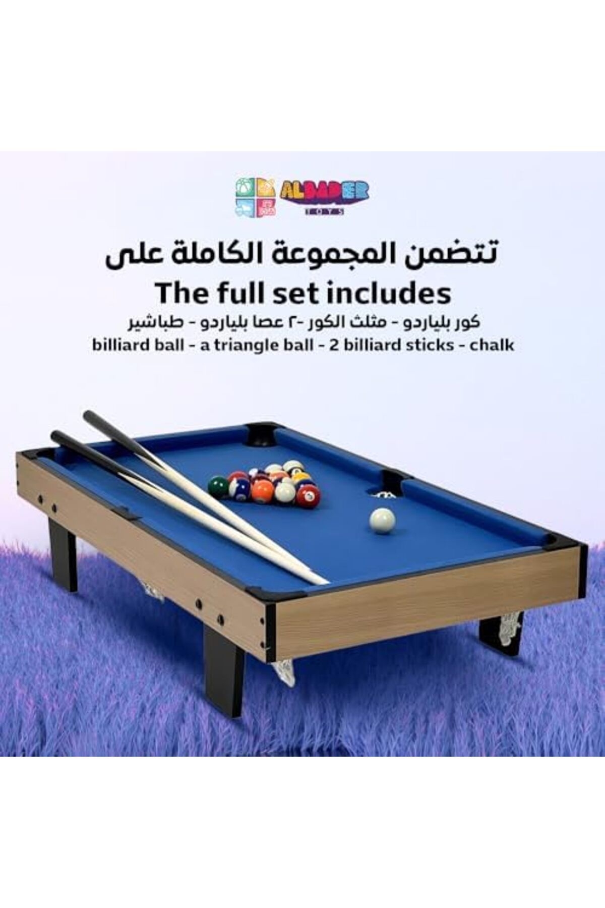 ALBADER-طاولة بلياردو 3 أقدام، طاولة بلياردو صغيرة، طاولة بلياردو خشبية للأطفال والكبار، لعبة بلياردو 3