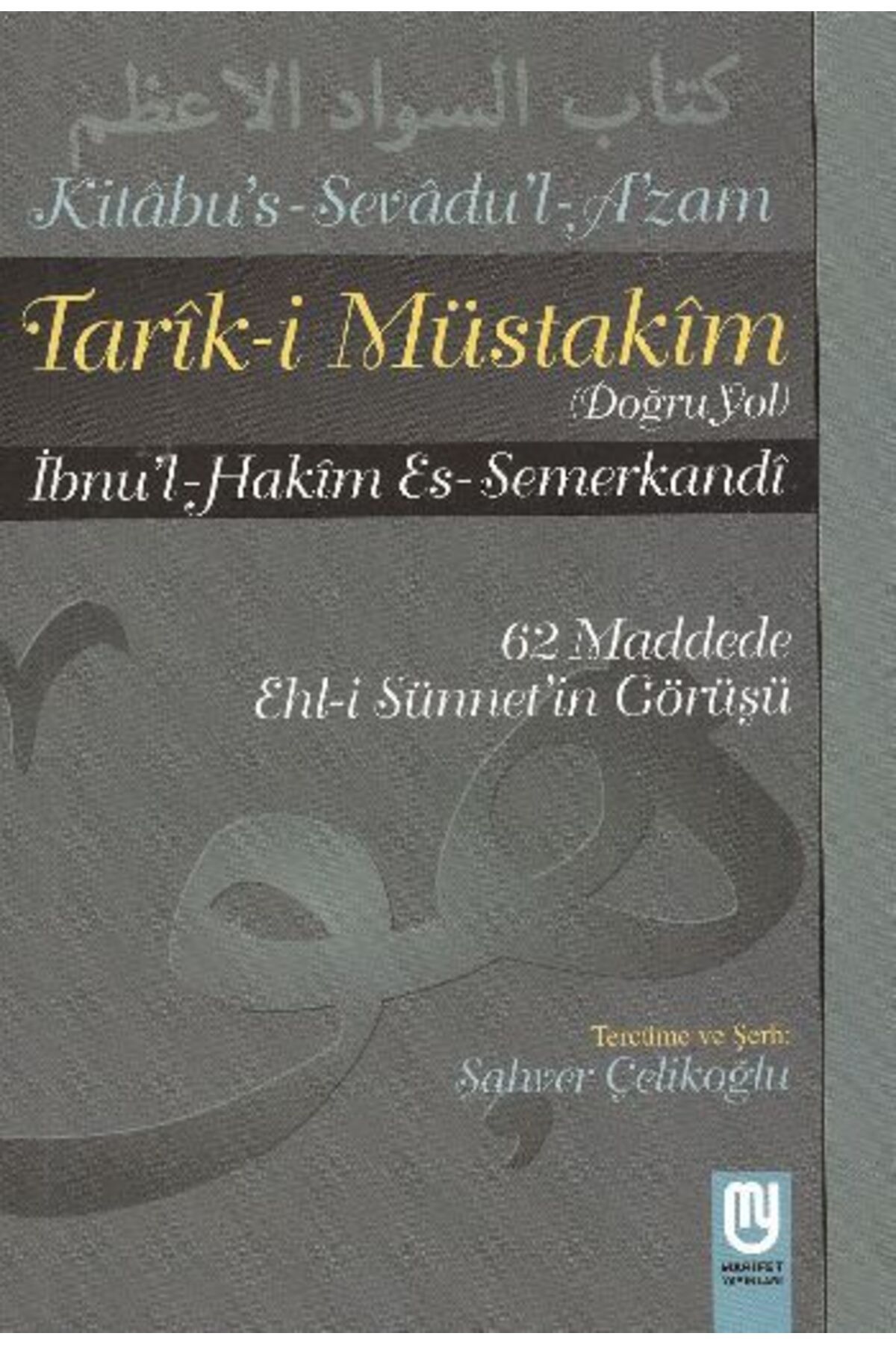 Marifet Yayınları Tarıki Müstakim Doğru Yol Sevadı Azam Tercümesi