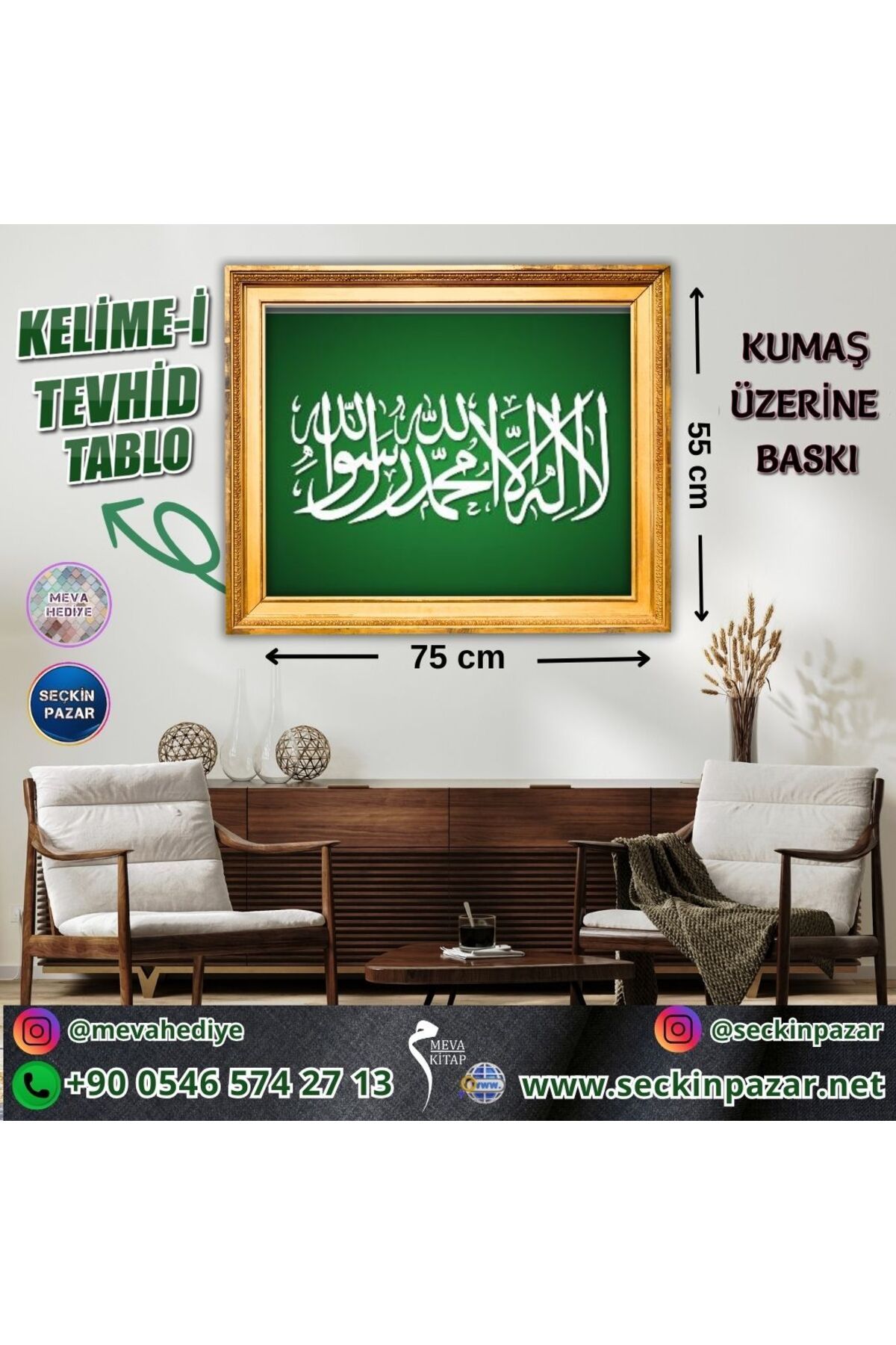 Meva Hediye Tablo Renkli Baskı Kumaş 55x75