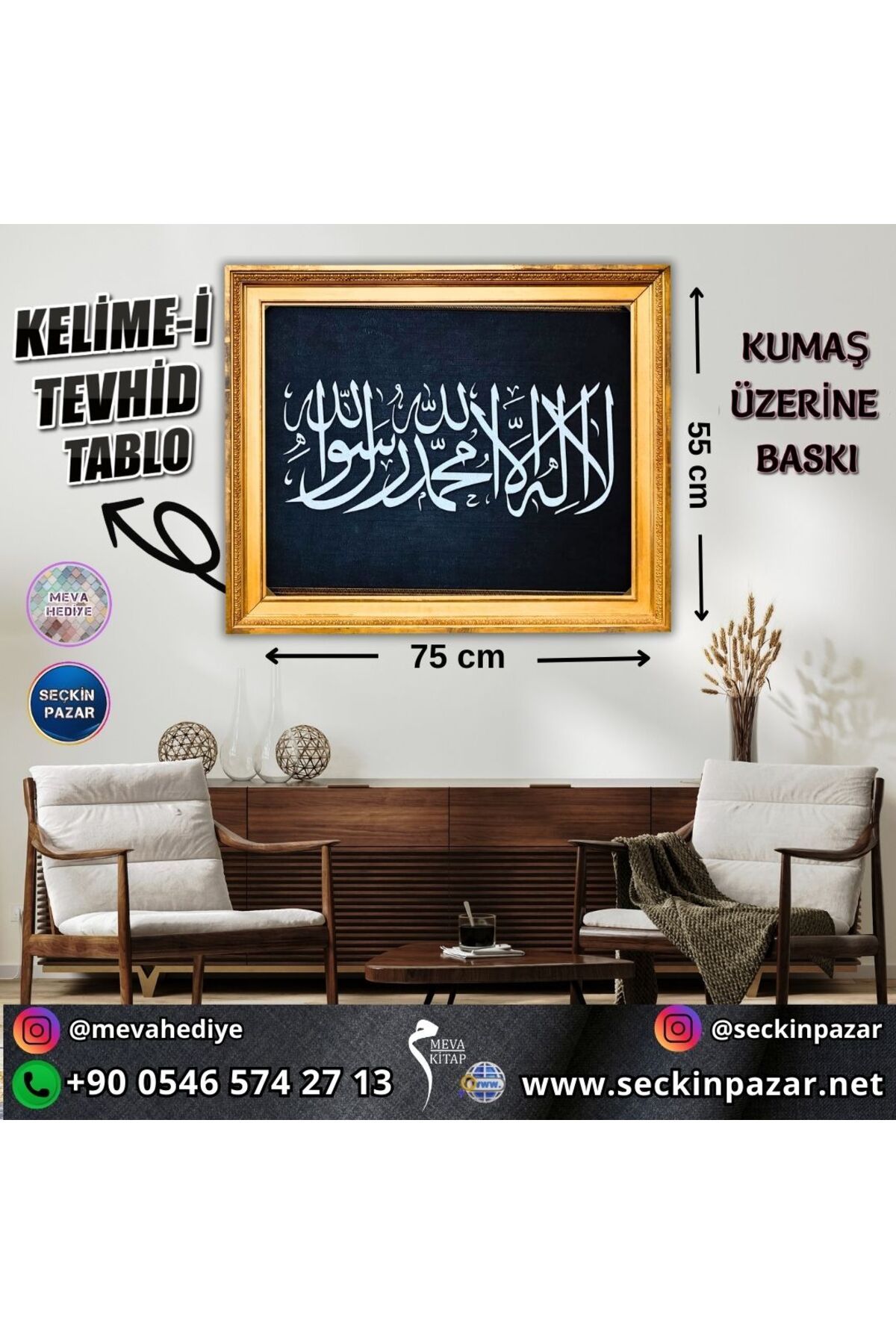 Meva Hediye Tablo Renkli Baskı Kumaş 55x75
