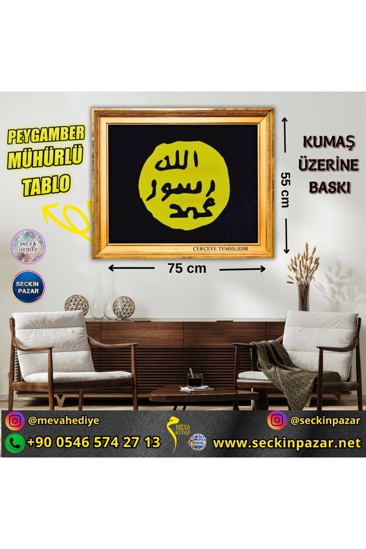 Meva Hediye Tablo Renkli Baskı Kumaş 55x75