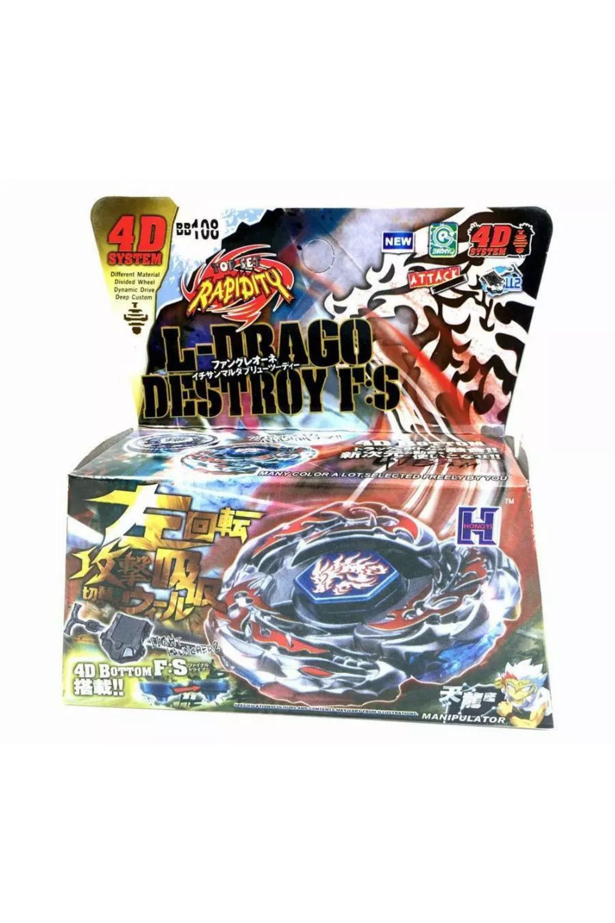 BEYBLADE Rapidity Beyblade Metal Fury 4D System L-Drago Destroy F:S L-Drago Destructor BB108 HIZ ÇALAR