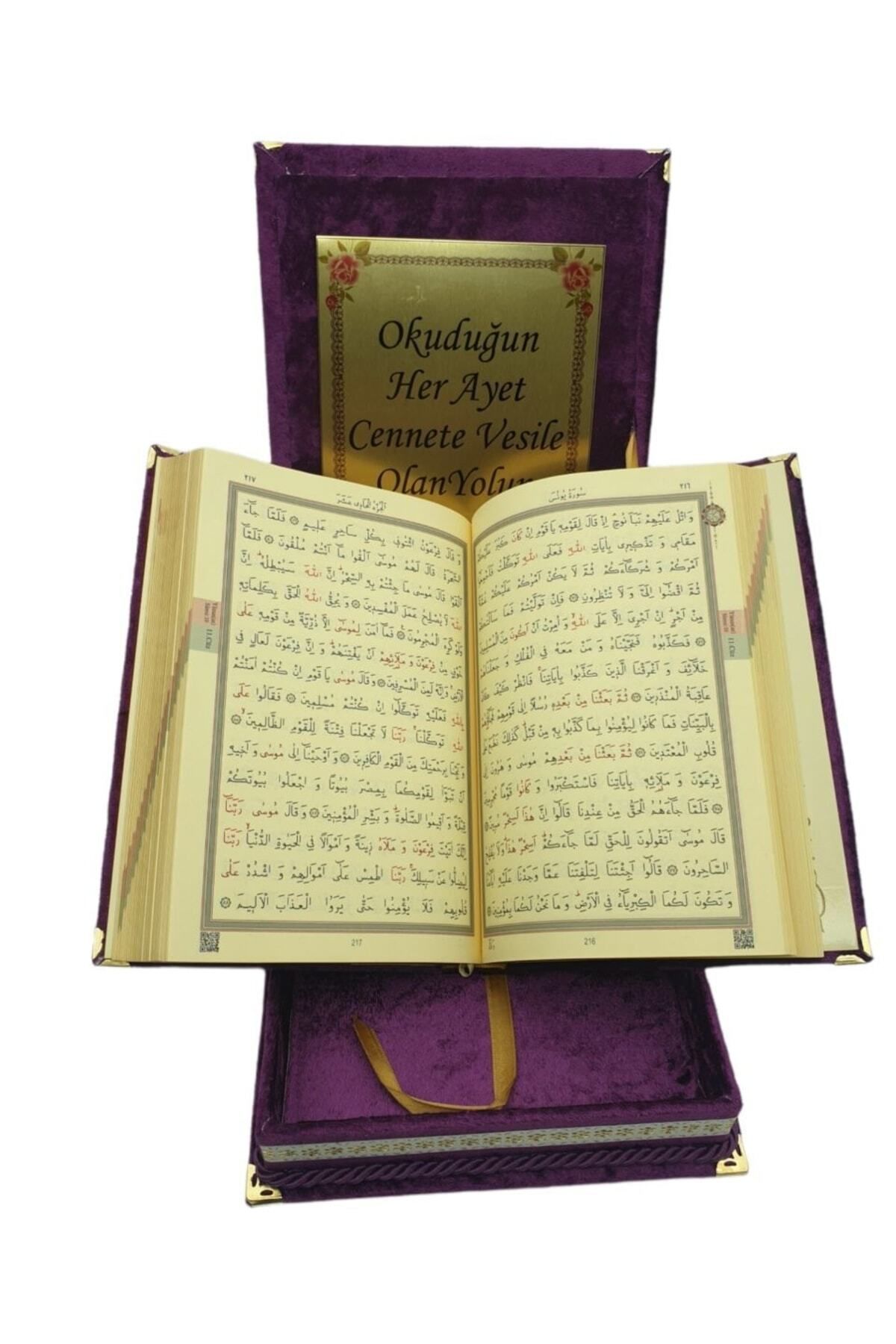 YİGİTECH Dini Hediye Raşel Orta Boy Plaket Kutulu Kuranı Kerim Mürdüm