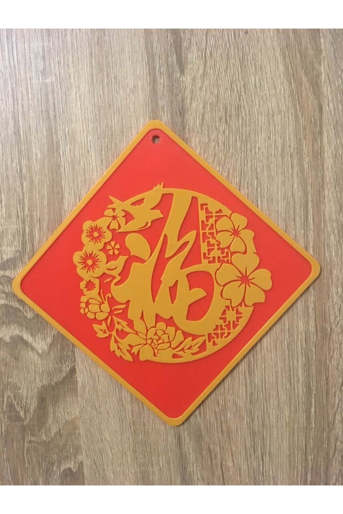 Lucest Çince Kelime Sanatı "Nimet" (Plastik Aparattır!!!)