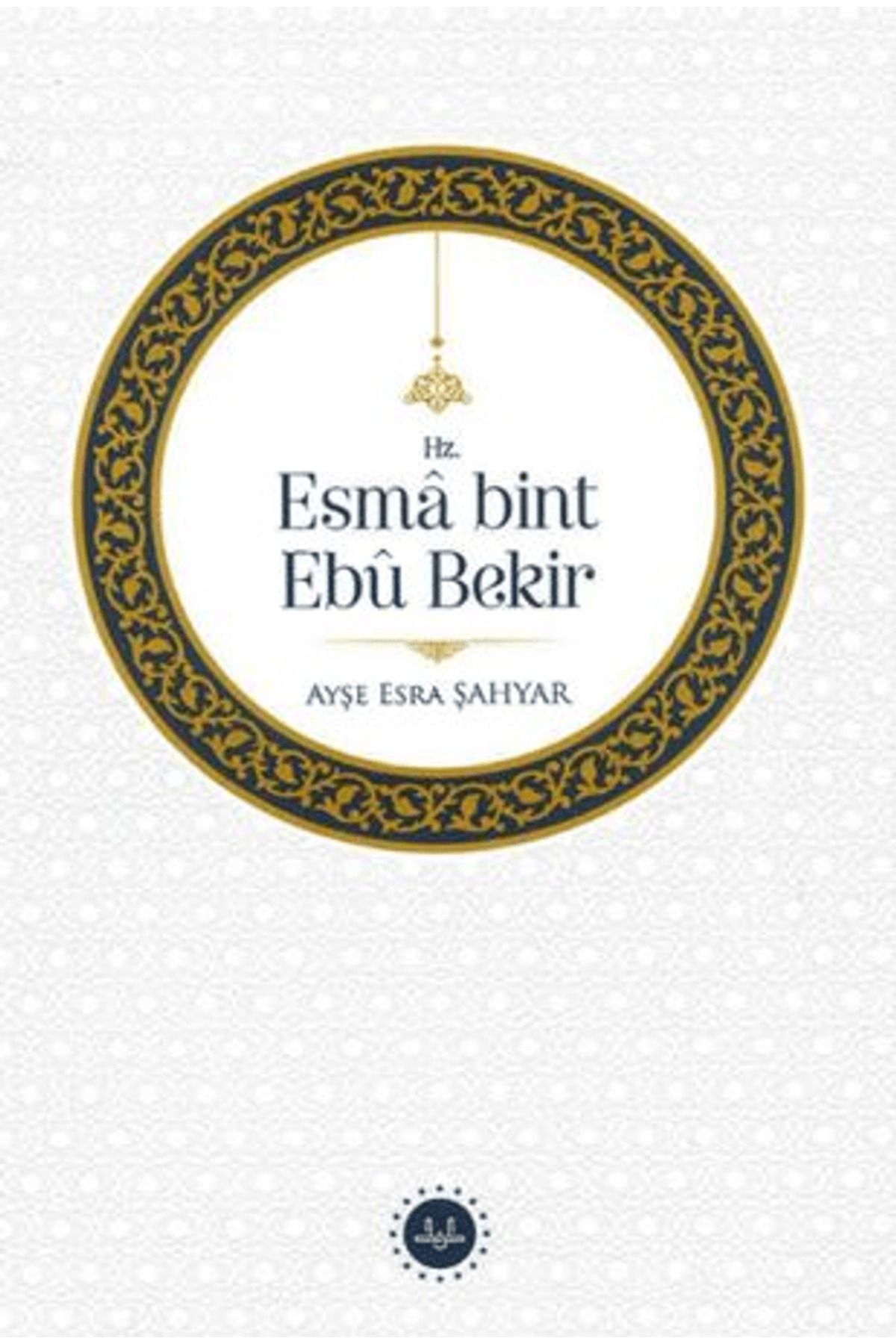 Diyanet İşleri Başkanlığı Hz. Esma bint Ebu Bekir / Ayşe Esra Şahyar / Diyanet İşleri Başkanlığı / 9786254358494