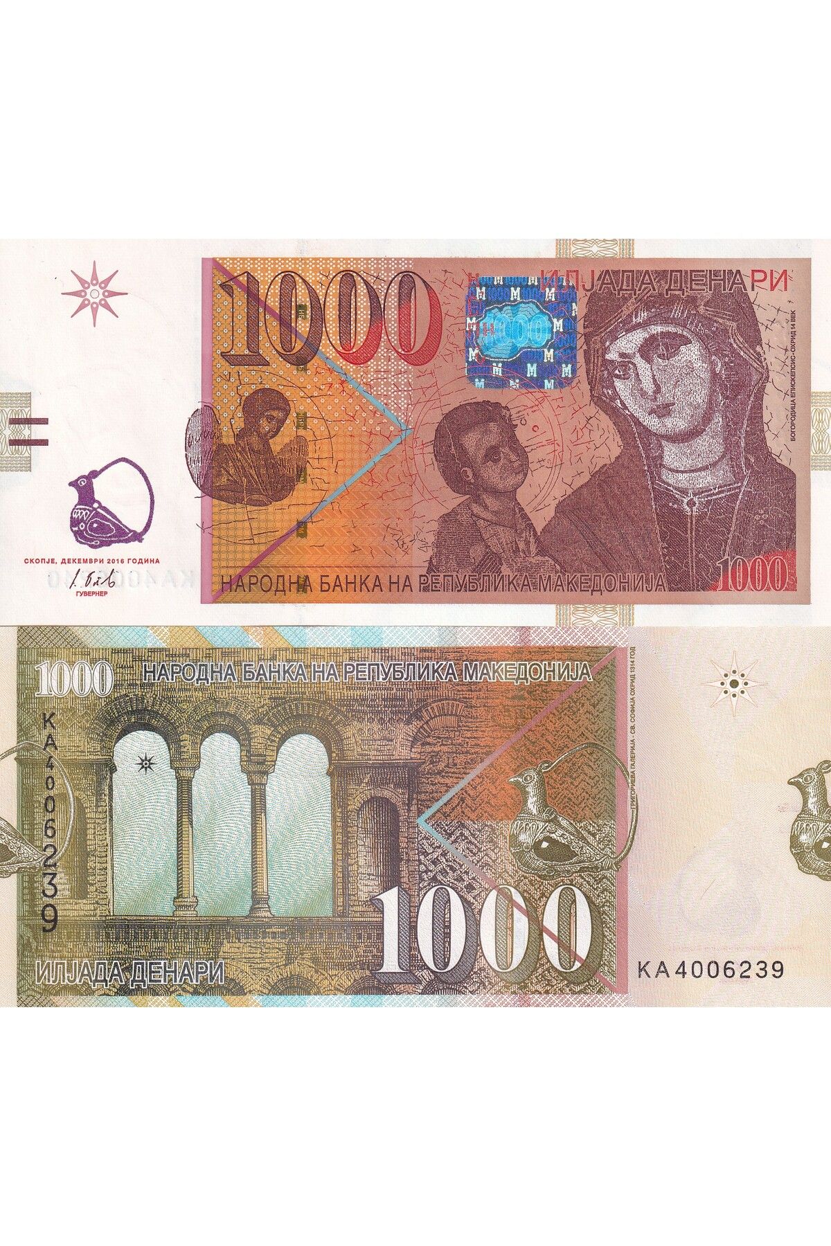 emir koleksiyon coin & paper collection Makedonya 2016 Yılı 1000 Dinar Yabancı Kağıt Para Çil ( UNC ) Koleksiyon Para