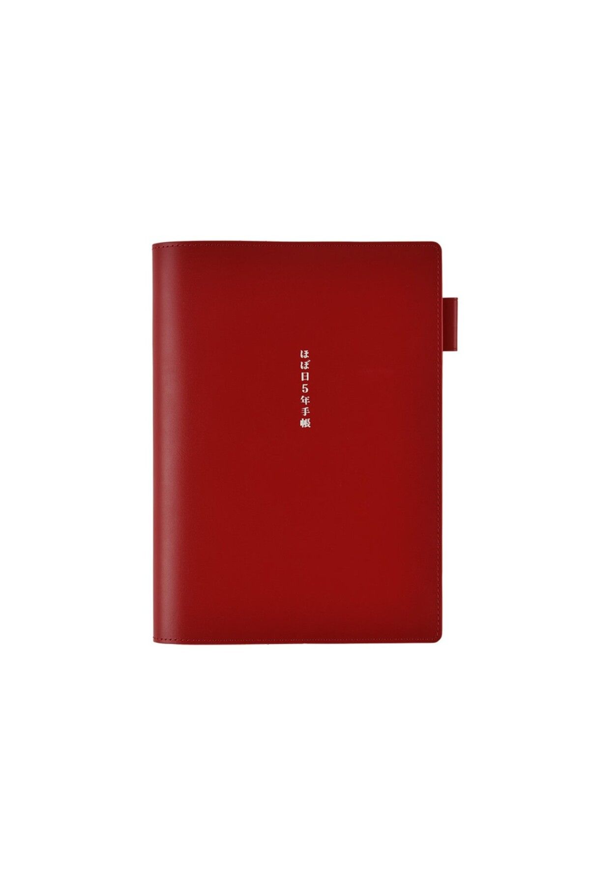 HOBONICHI Kampanyalı Hobonichi 2024 A6 5 Yıllık Defter Kılıfı - Deri Kırmızı