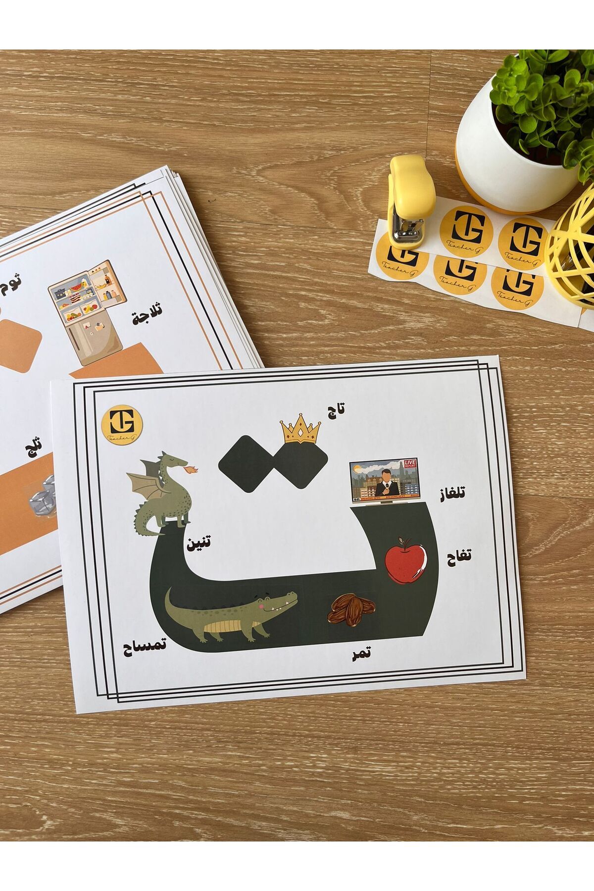 Teacherg game Tâ Harfi – Görselli Arapça Eğitim Posteri – (Kelime ve Görsel) (16,5x24cm) 1 adet
