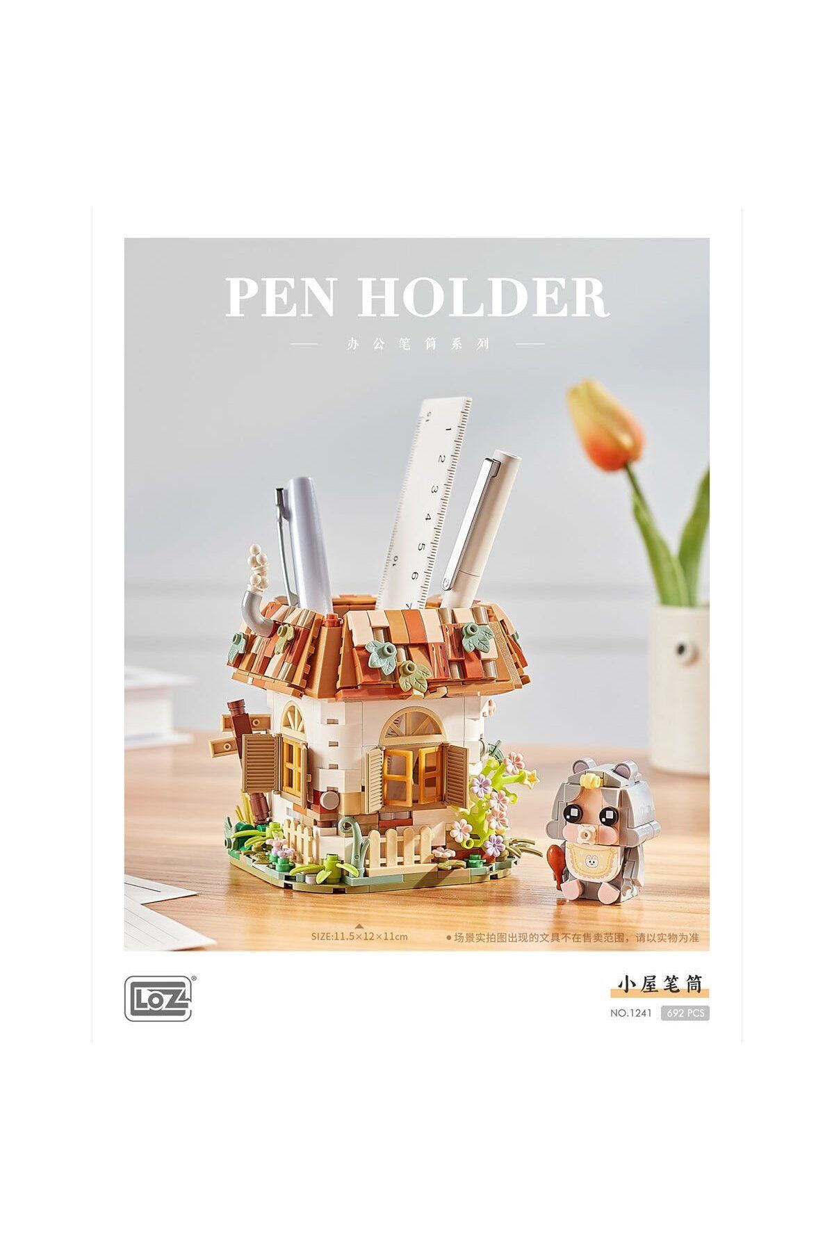 NillyToys LZ1241 LOZ Kalemlik Blok Seti 692 Parça -Vagonlife