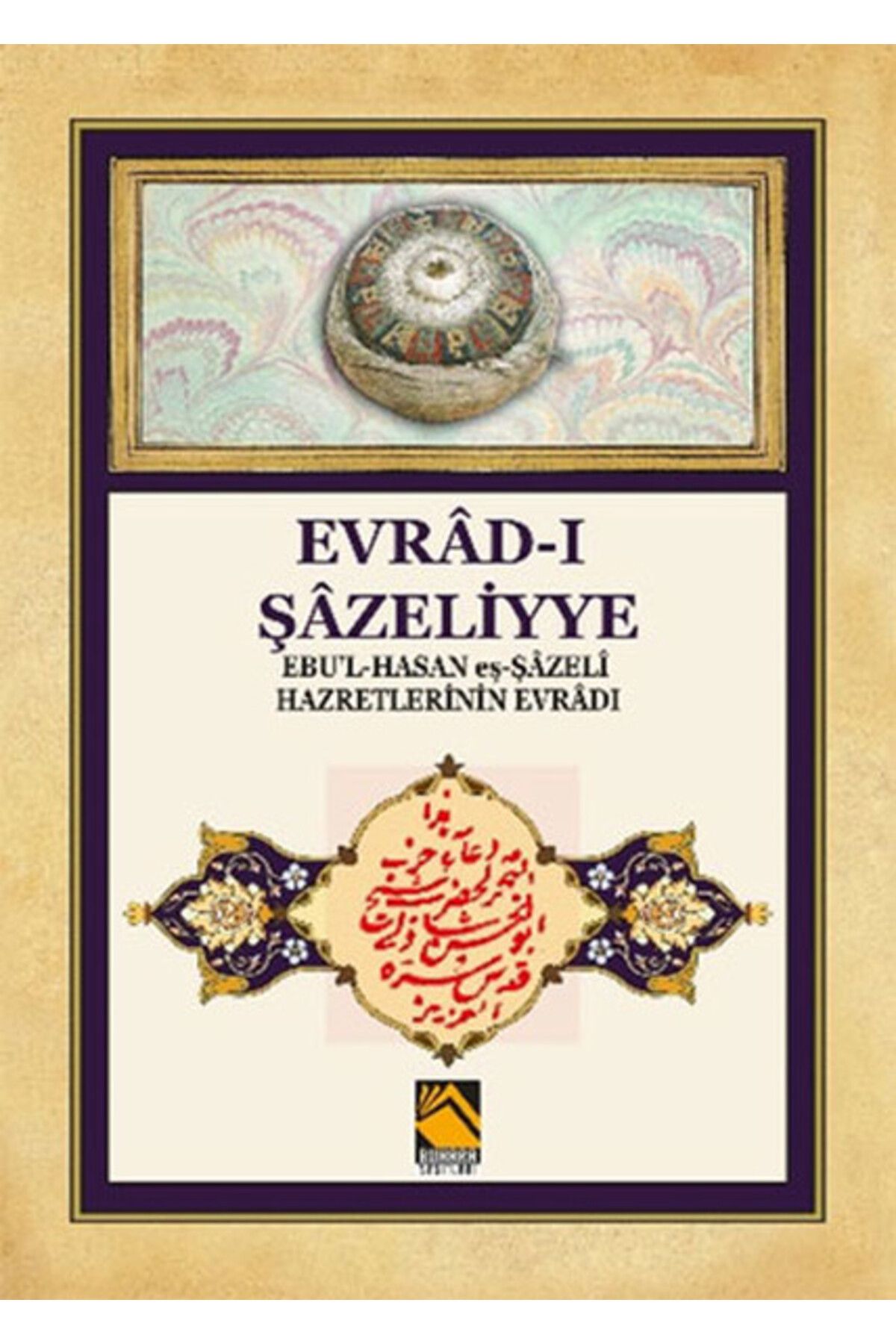 Buhara Yayınları Evrad-ı Şazeliyye - Ebu'l-Hasan eş-Şazeli Hazretlerinin Evradı