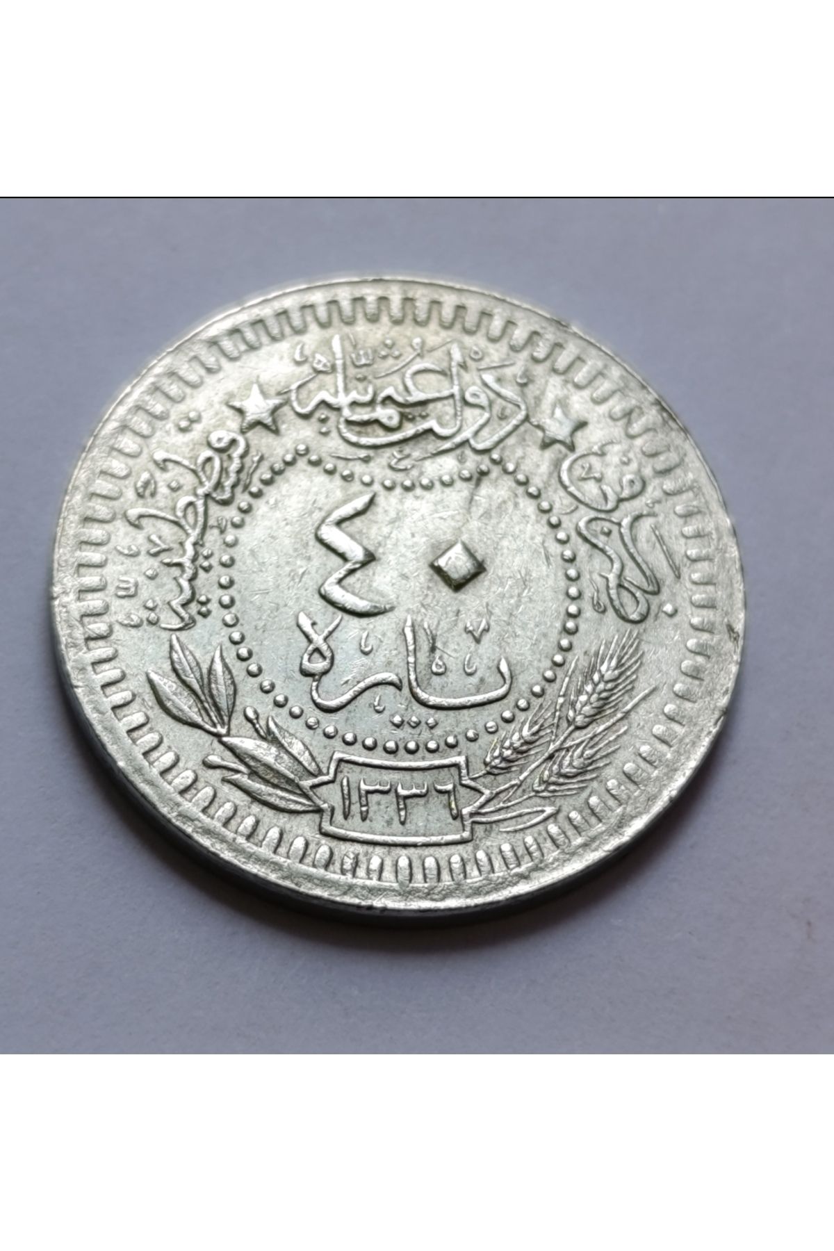 Koleksiyon S. VAHDETTİN 1336/4 40 PARA ÇA/ÇİL. *NADİR*