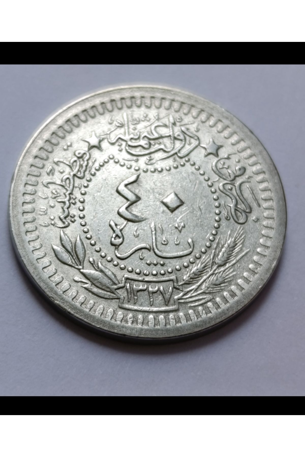 Koleksiyon OSMANLI İMP. 1327/4 40 PARA ÇİL