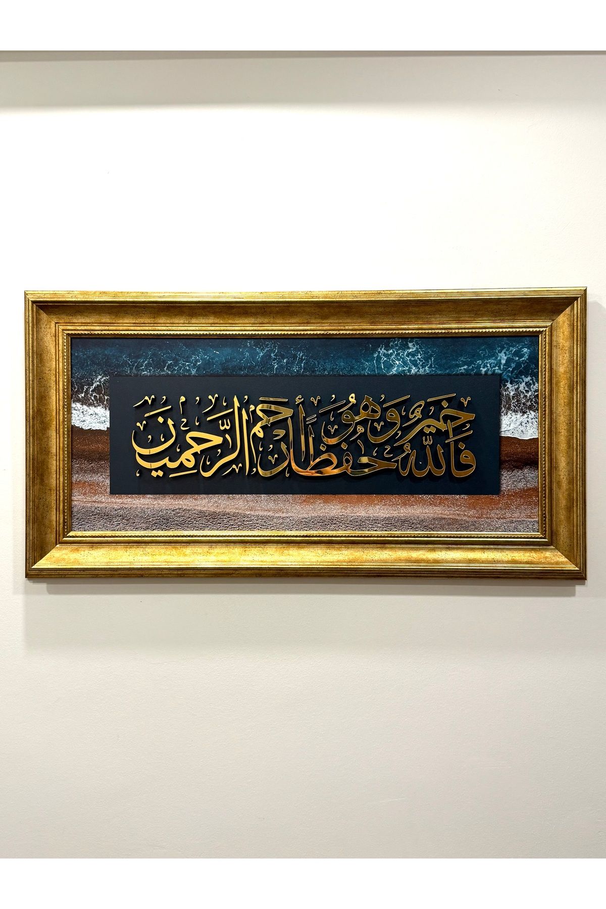 Duha Art Hat Sanatı Tablo Mdf Uv Baskı Kabartmalı Çerçeveli