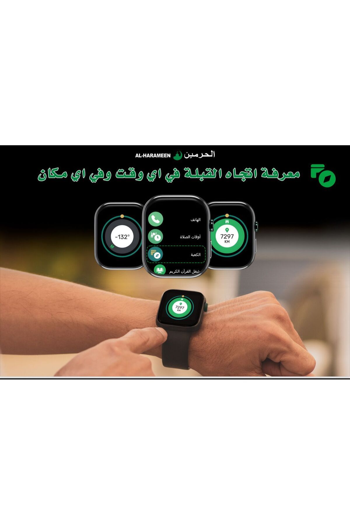 Alharameen-Smart watch for Android phones, Bluetooth, full touch screen, smart watches with the ability to make and answer calls 2