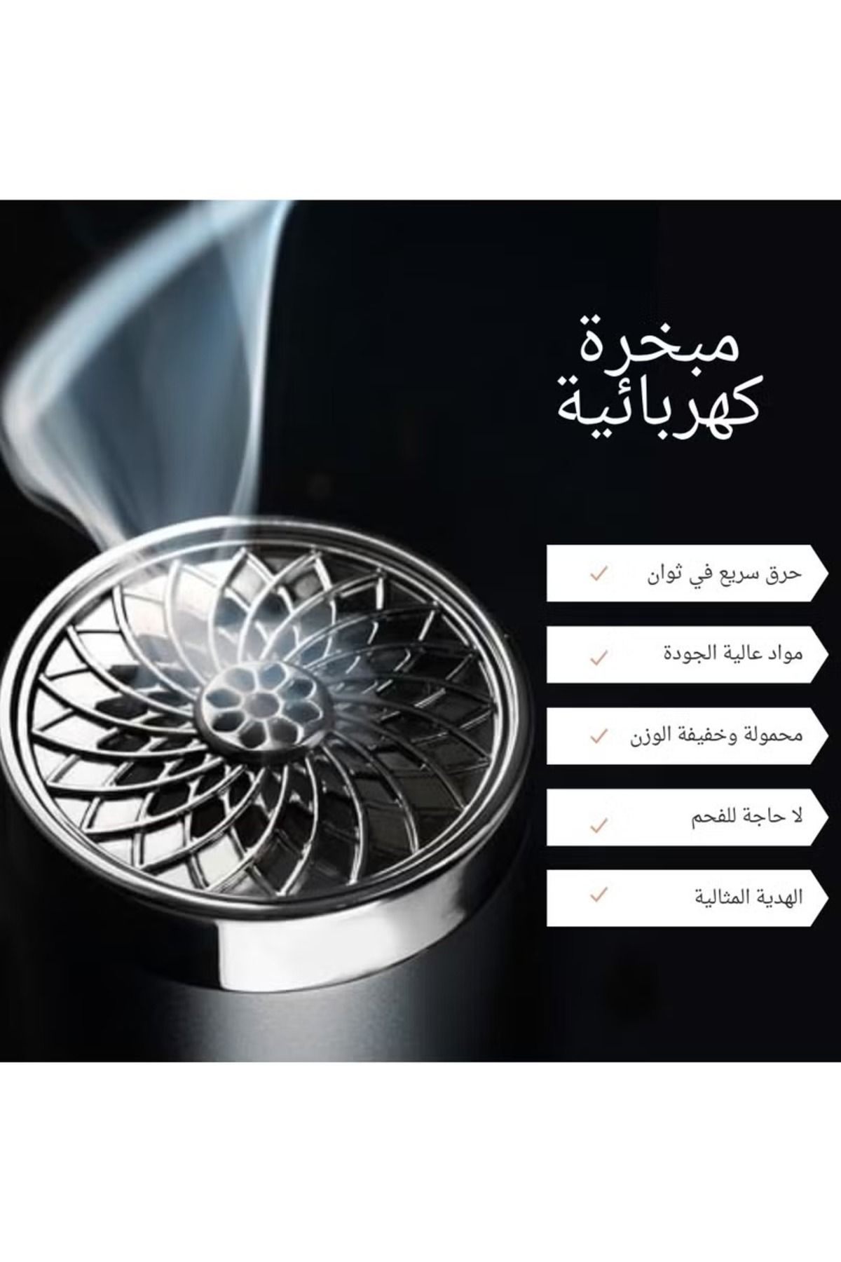 Generic-Wireless Electric Mabkhara – Rechargeable Bakhoor Incense Diffuser with Fast Heating 5