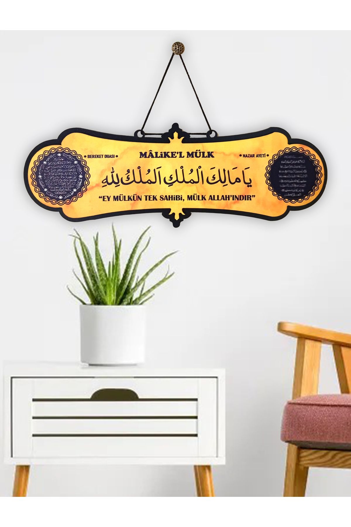 enmalife Malikülmülk Tablo Ayetel Kürsi - Bereket Duası - Malikelmülk Tablo Duvar Süsü Kapı Süsü MABT111