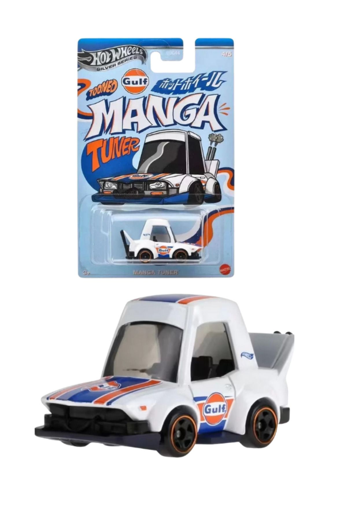 Muhcu Home Gulf Tooned - 1:64 Ölçek Manga Tuner - Koleksiyon Araçlar