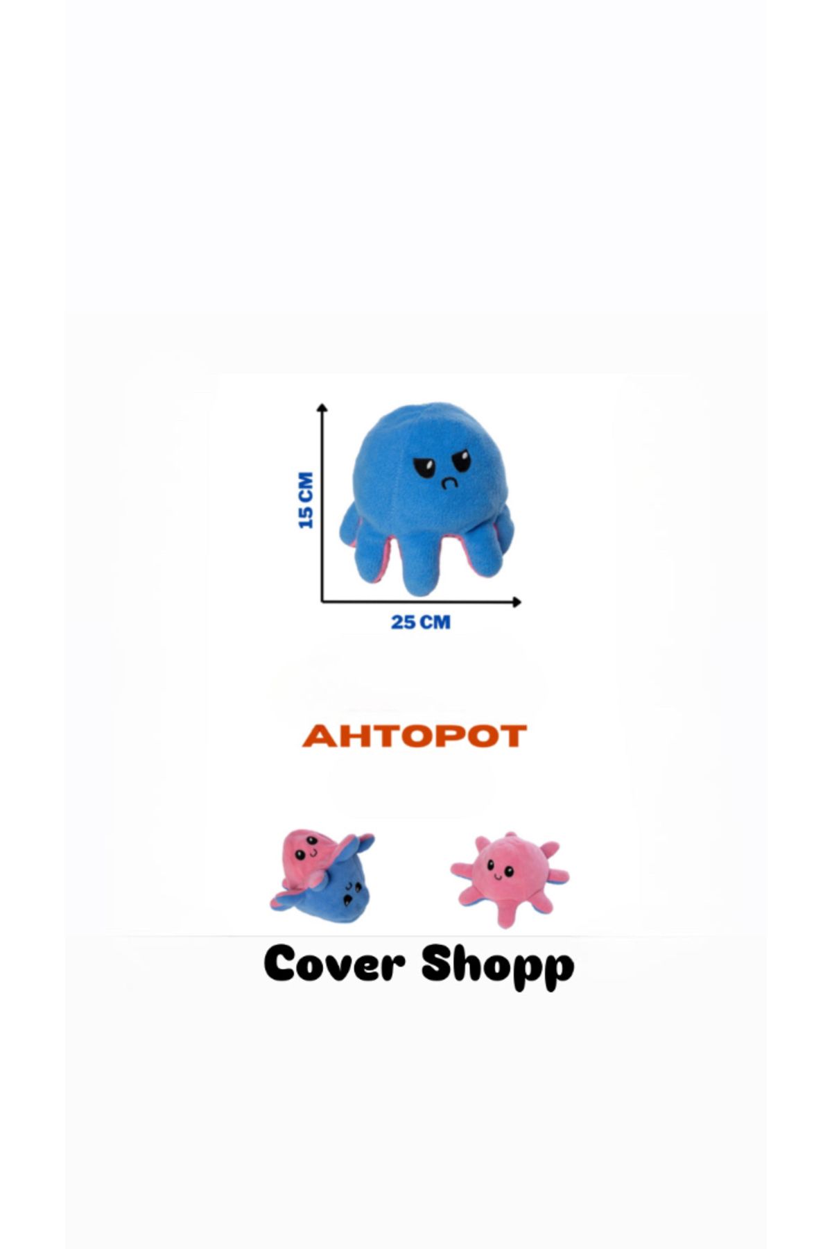 cover shopp Ahtapot Peluş Oyuncak