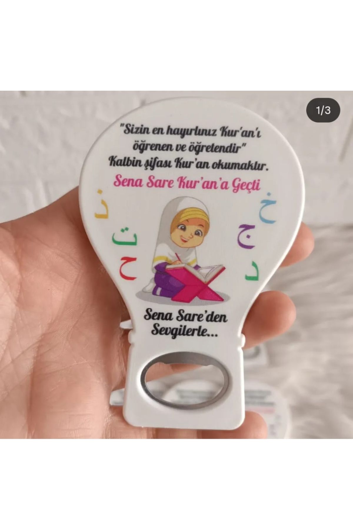 imzatasarım 10 adet Çocuklar İçin Bayram Ramazan Kur'an Okuyorum Töreni Hediyeliği Açacak Magnet Balon