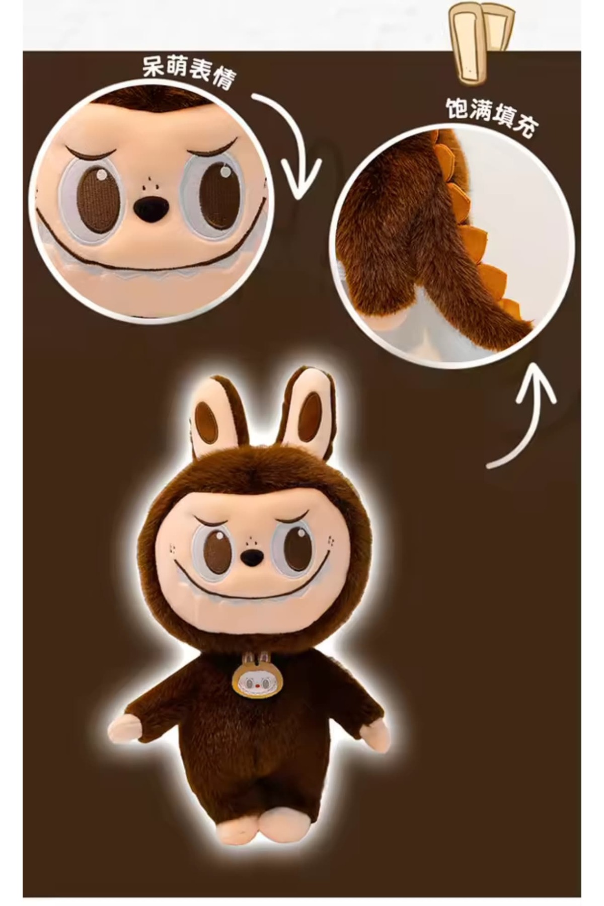 NB market Brown Dragon Labubu Plush Toy with Tail Series Labubu