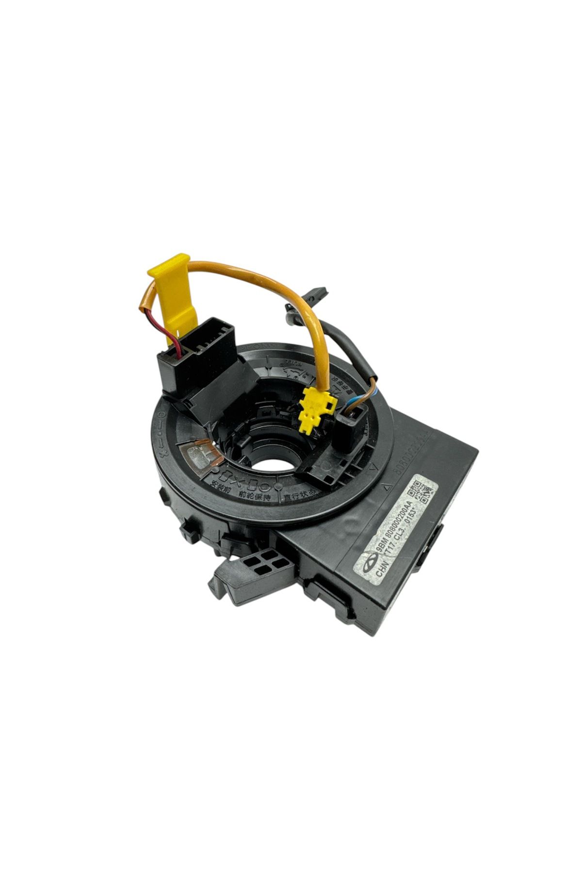 İTAQİ ZEMBEREK AIRBAG TİGGO 7 PRO/TİGGO 8 PRO 22-24/ JAECOO 7 24-26-[product_code]